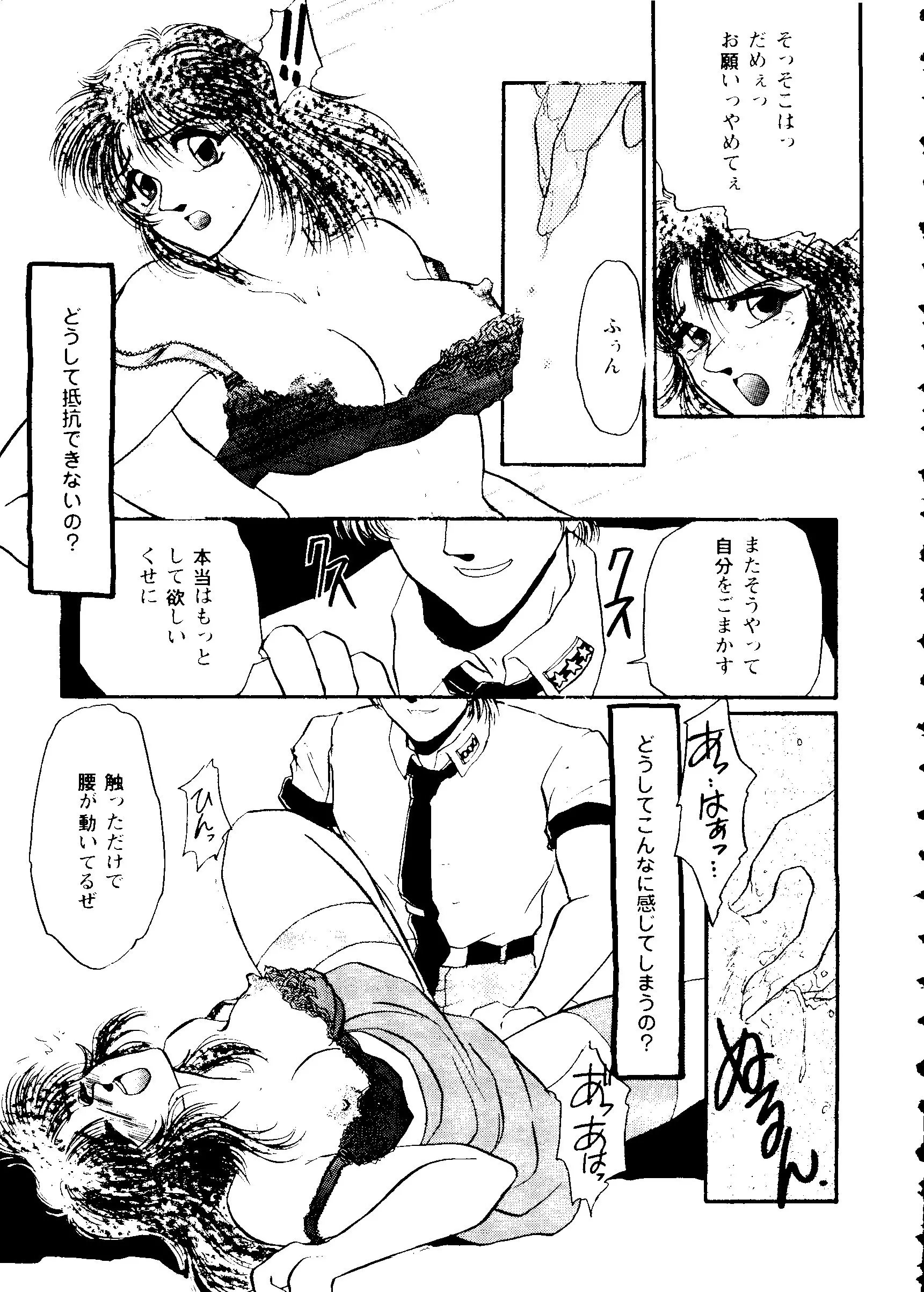 웹툰 이미지 88