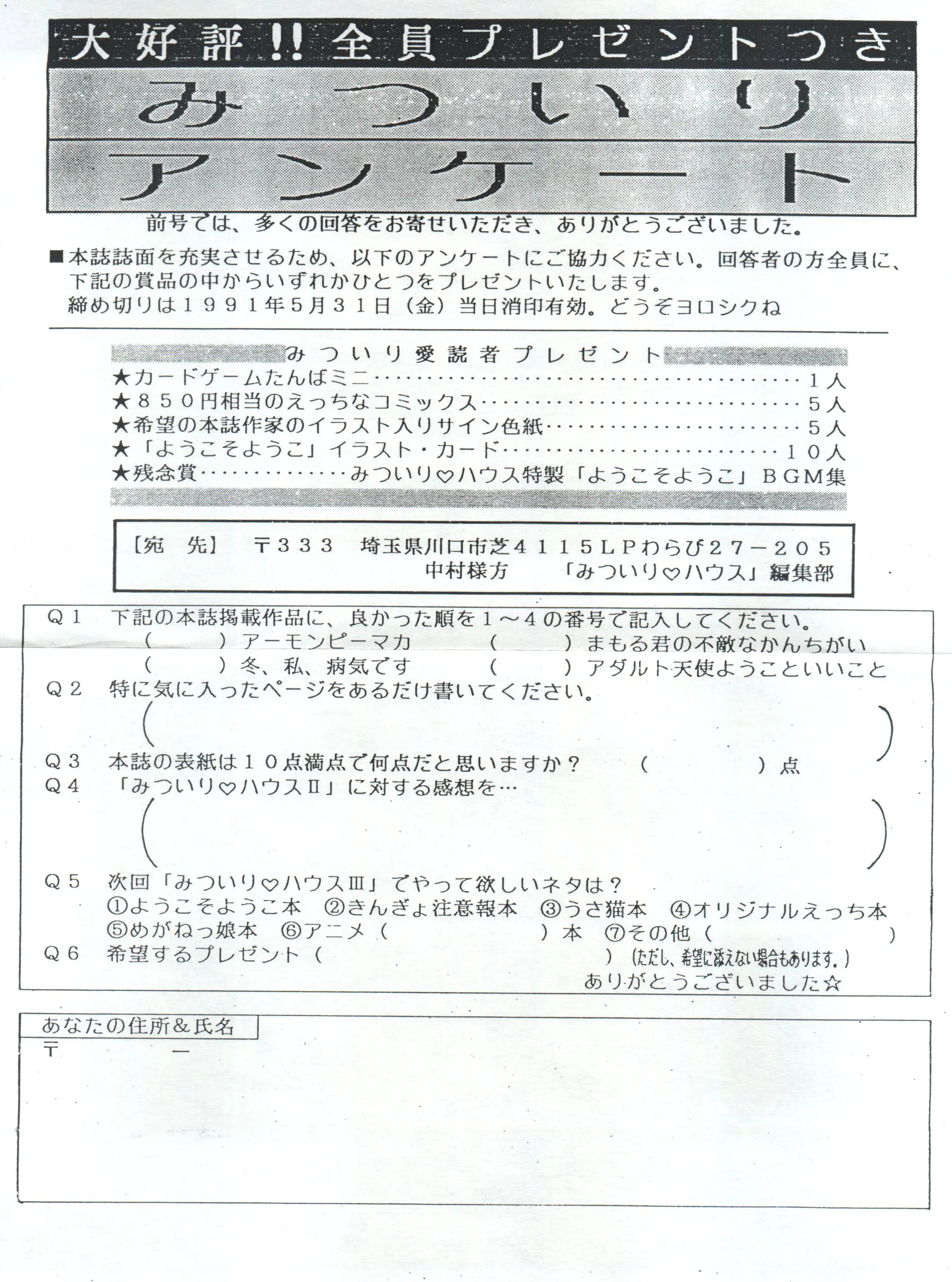 웹툰 이미지 66