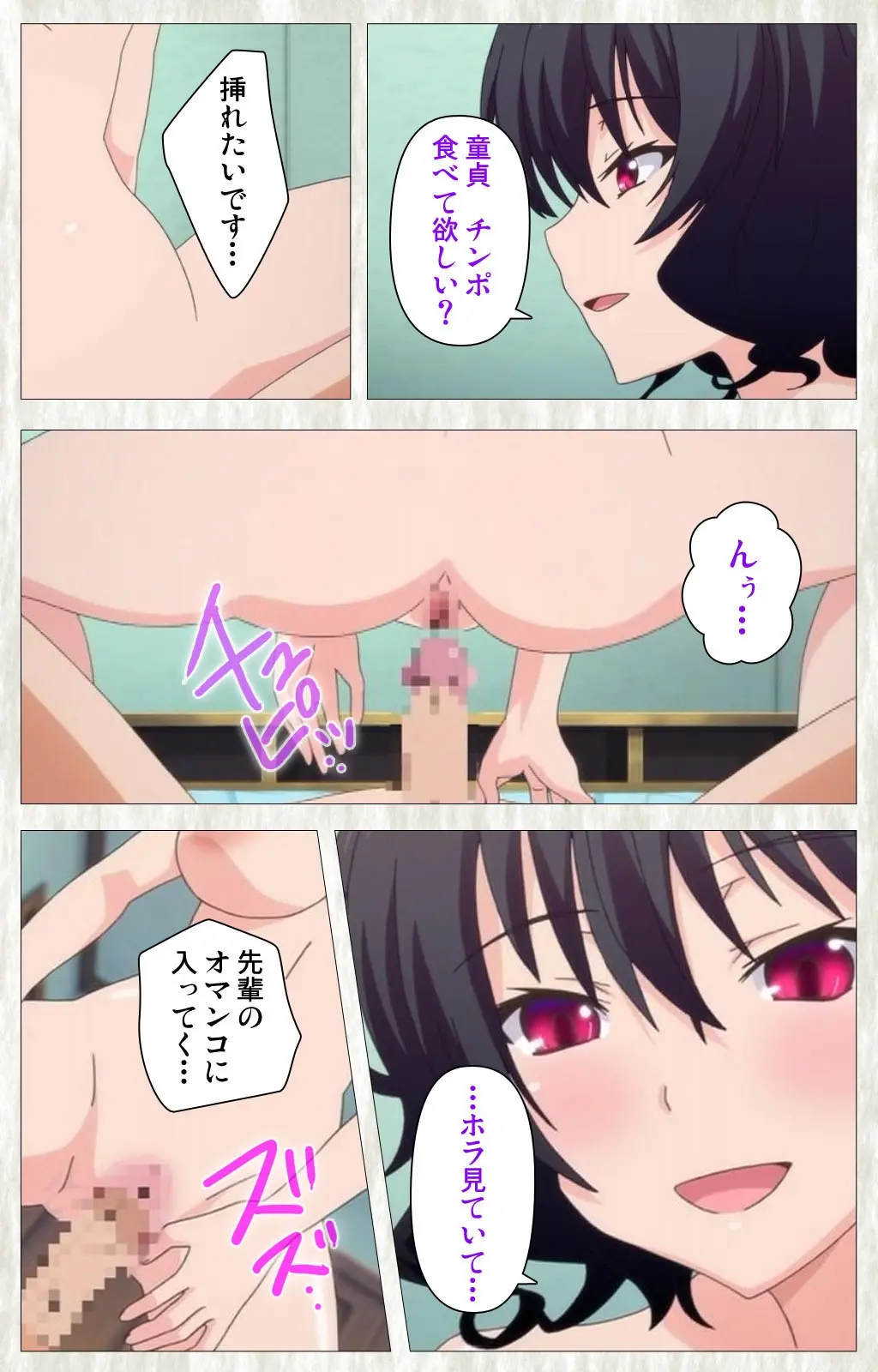웹툰 이미지 35