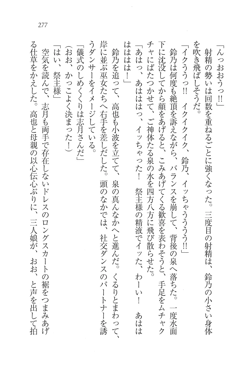 웹툰 이미지 277