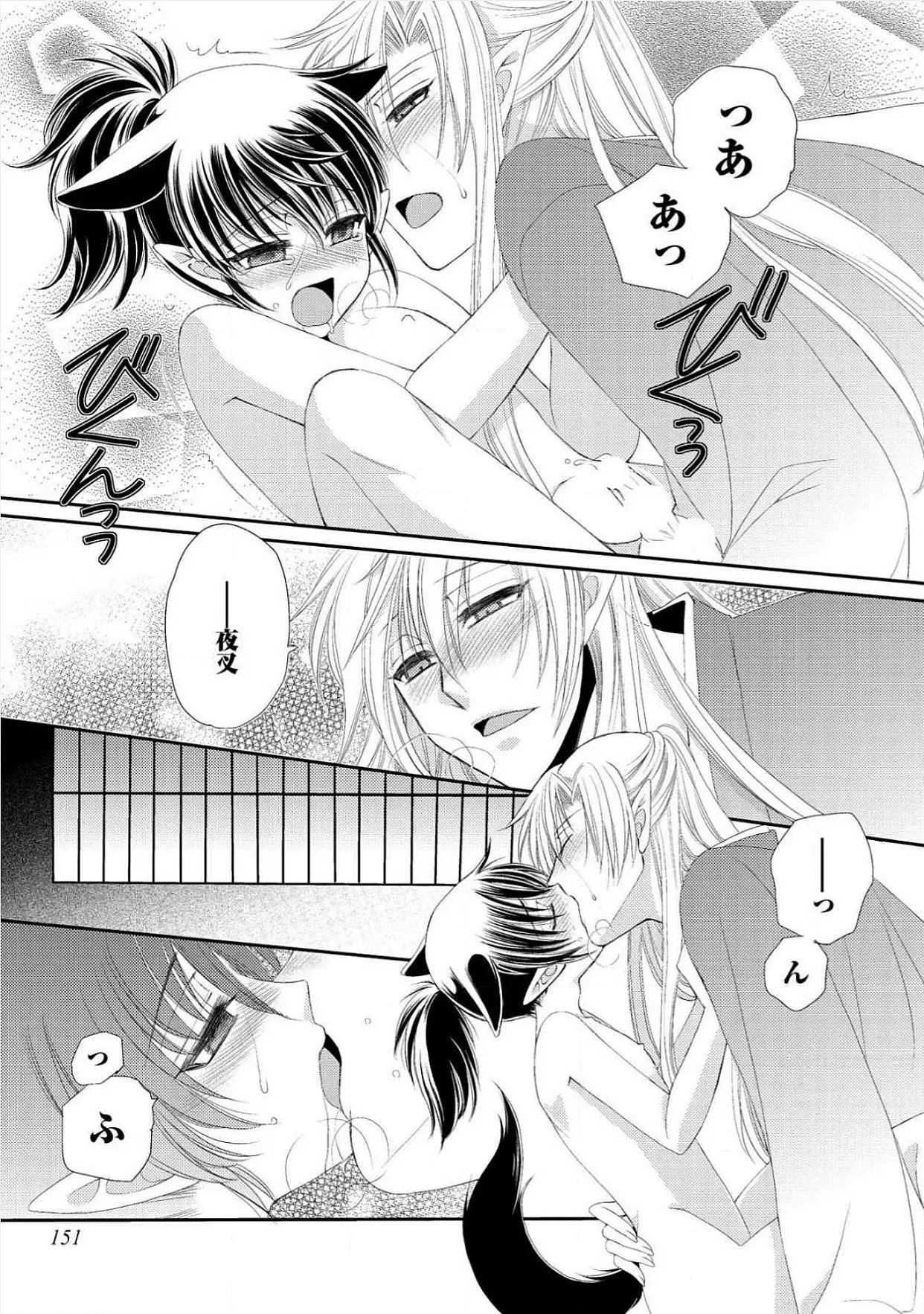 웹툰 이미지 151