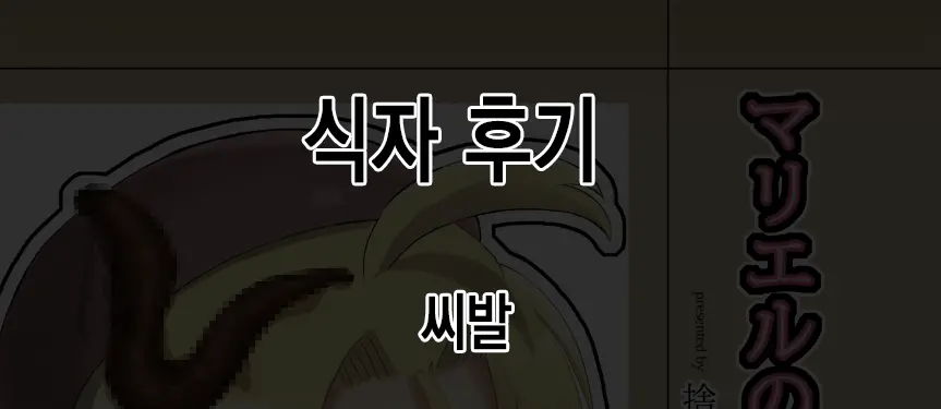웹툰 이미지 27
