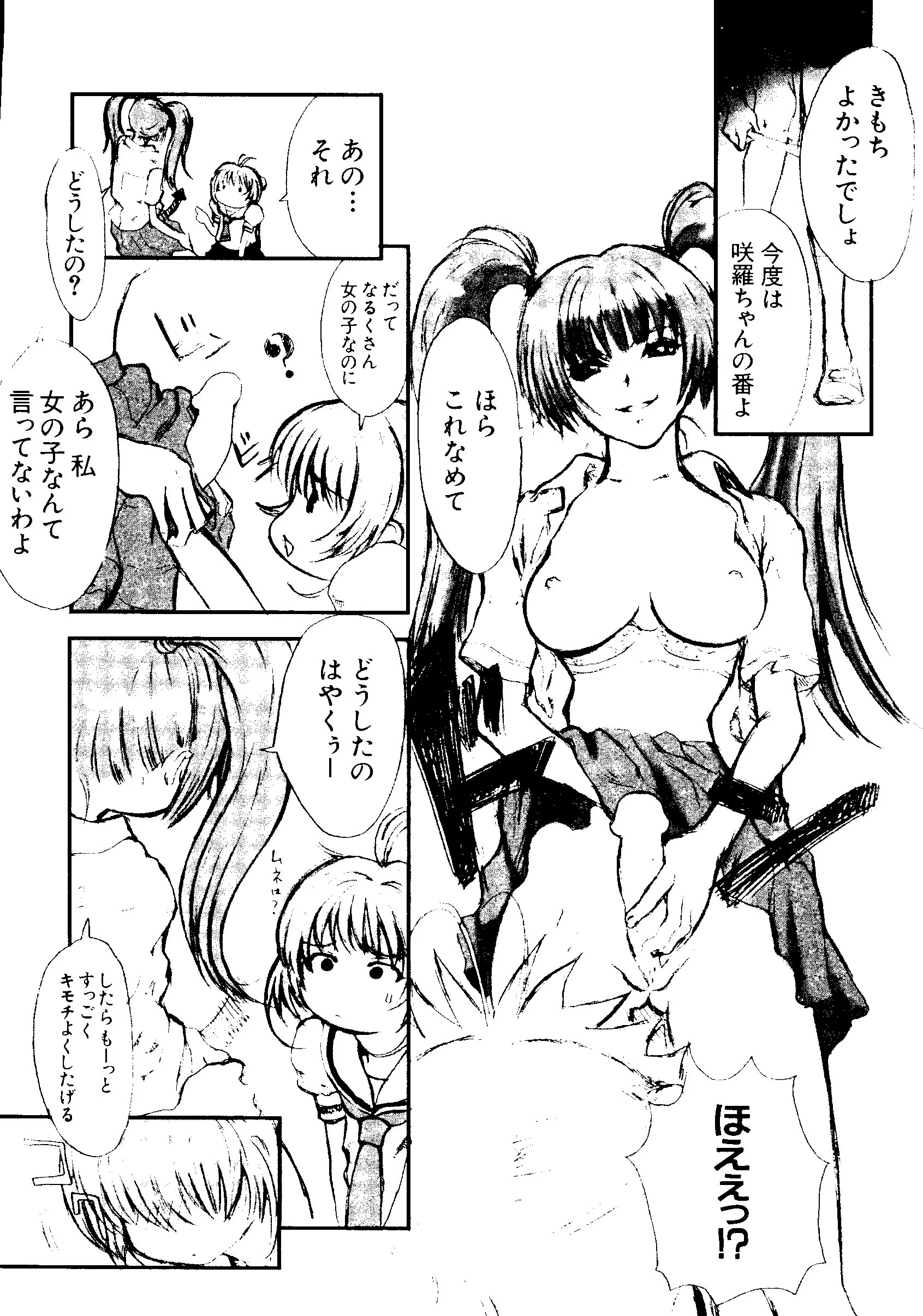 웹툰 이미지 12