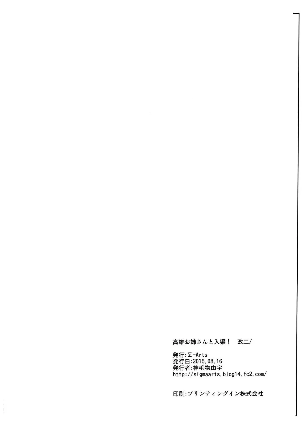웹툰 이미지 21