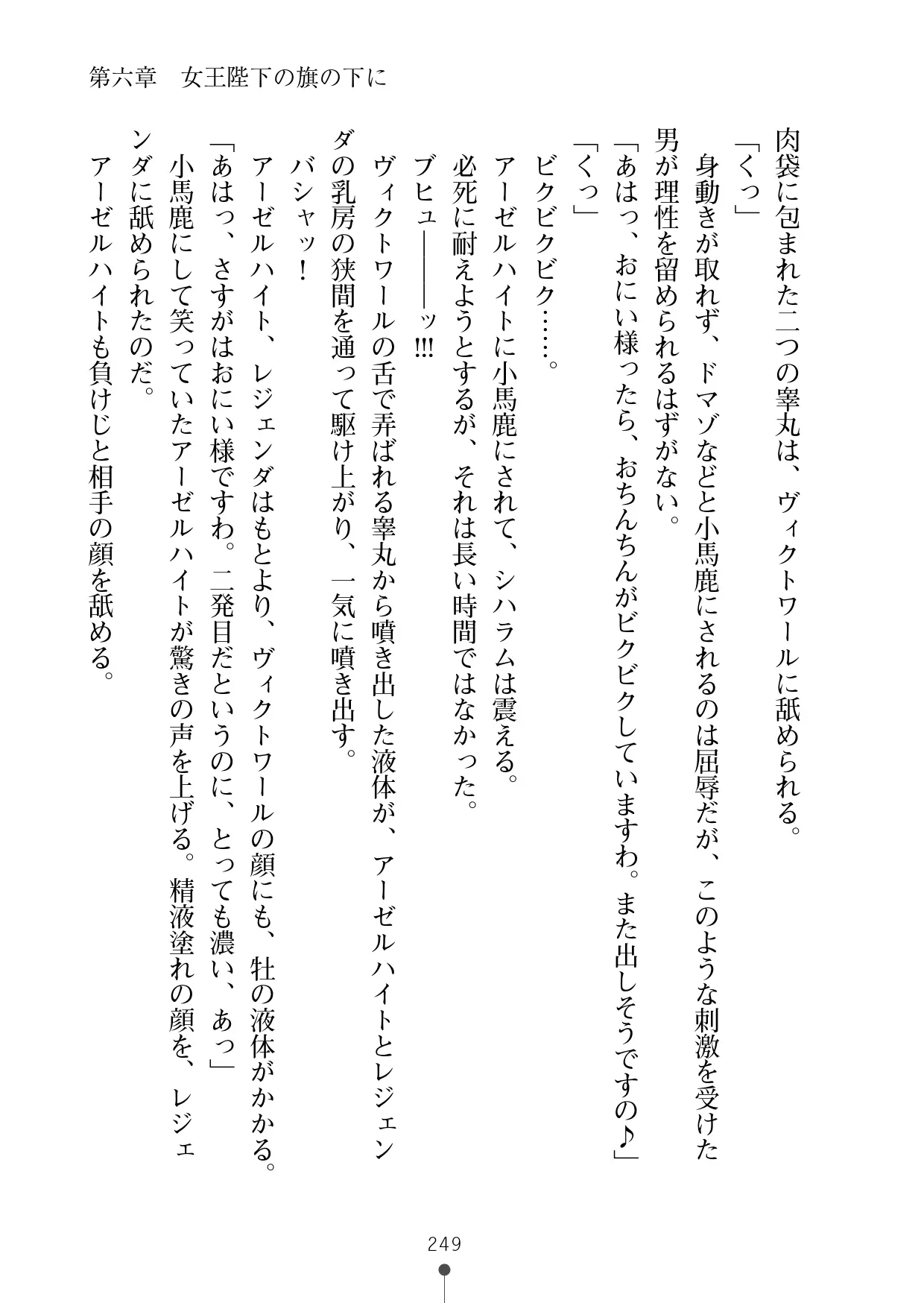 웹툰 이미지 269