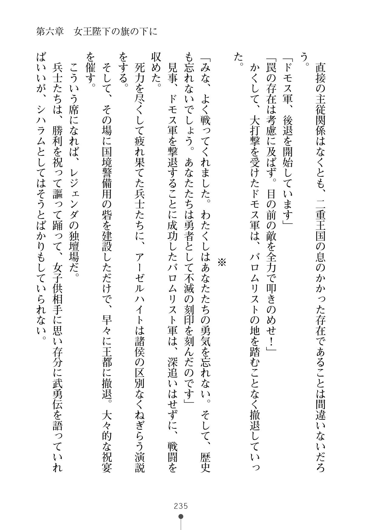 웹툰 이미지 255