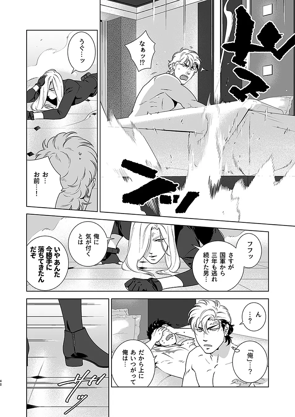 웹툰 이미지 49