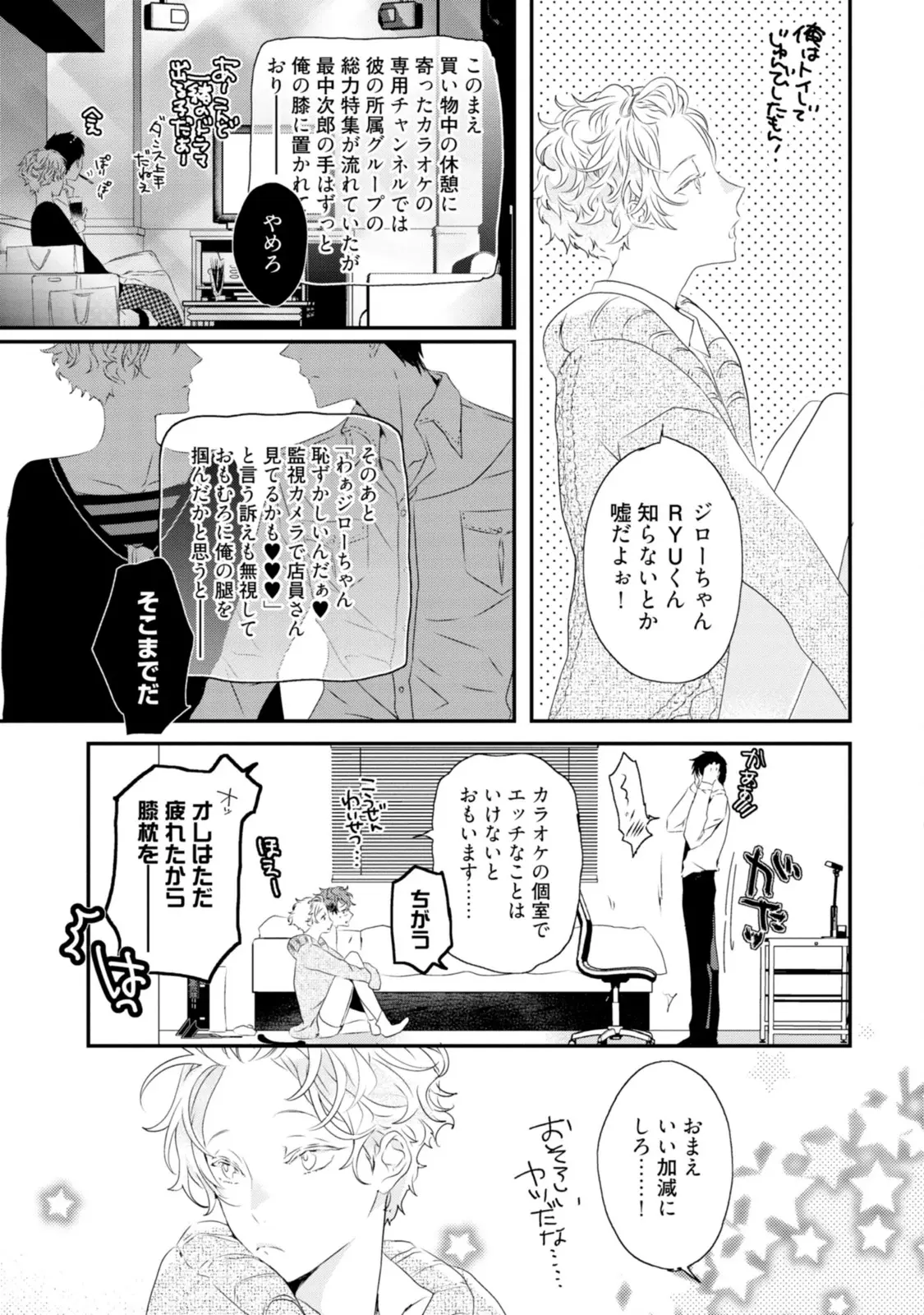 웹툰 이미지 78