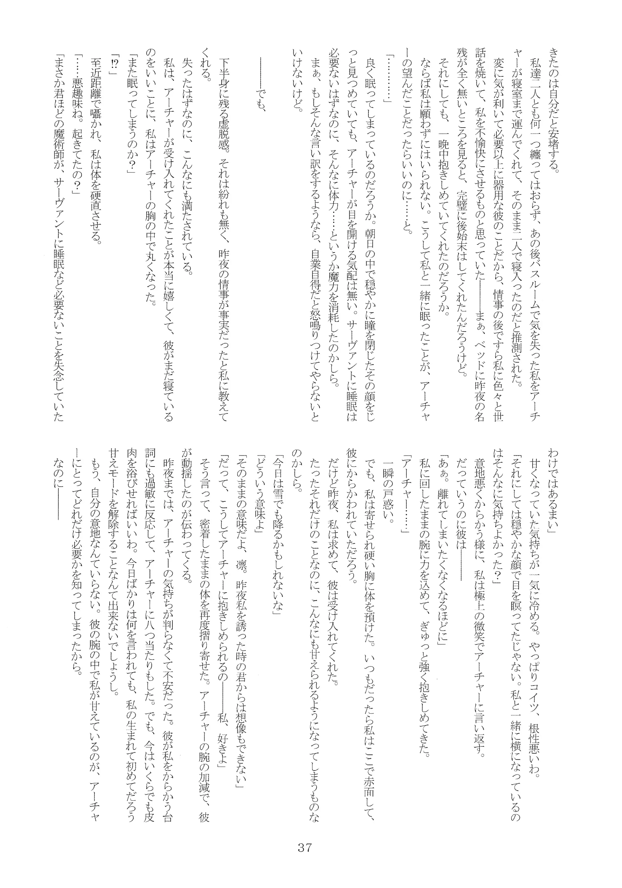 웹툰 이미지 35