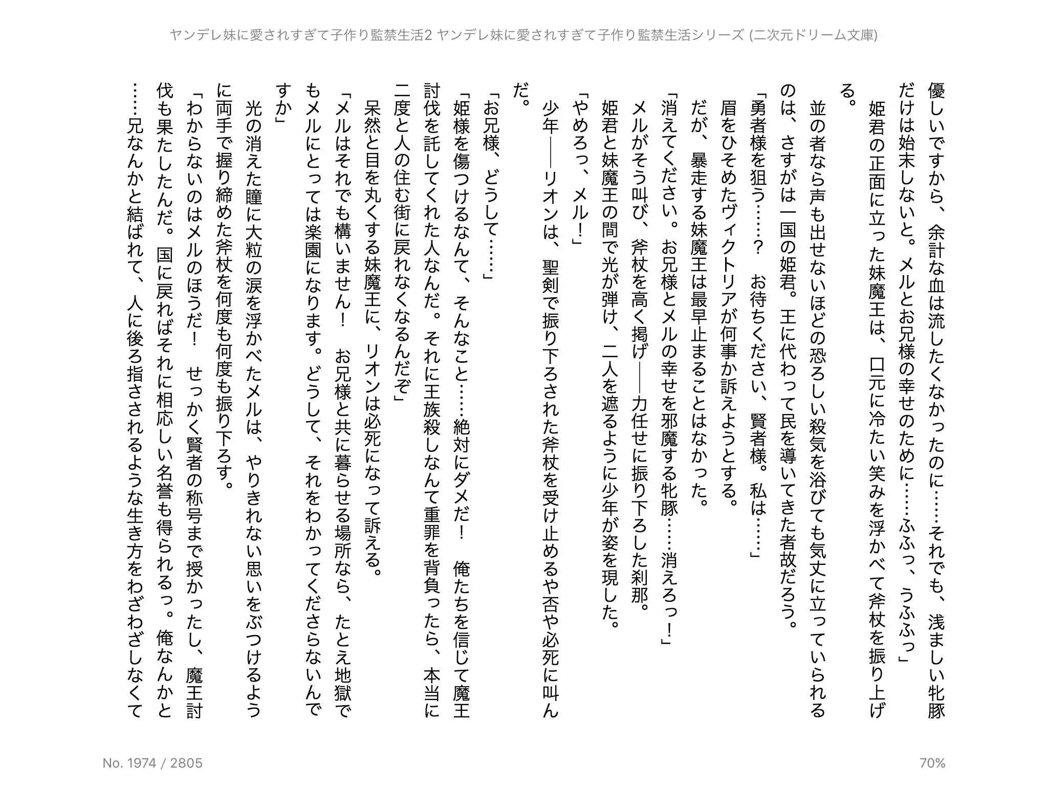 웹툰 이미지 127