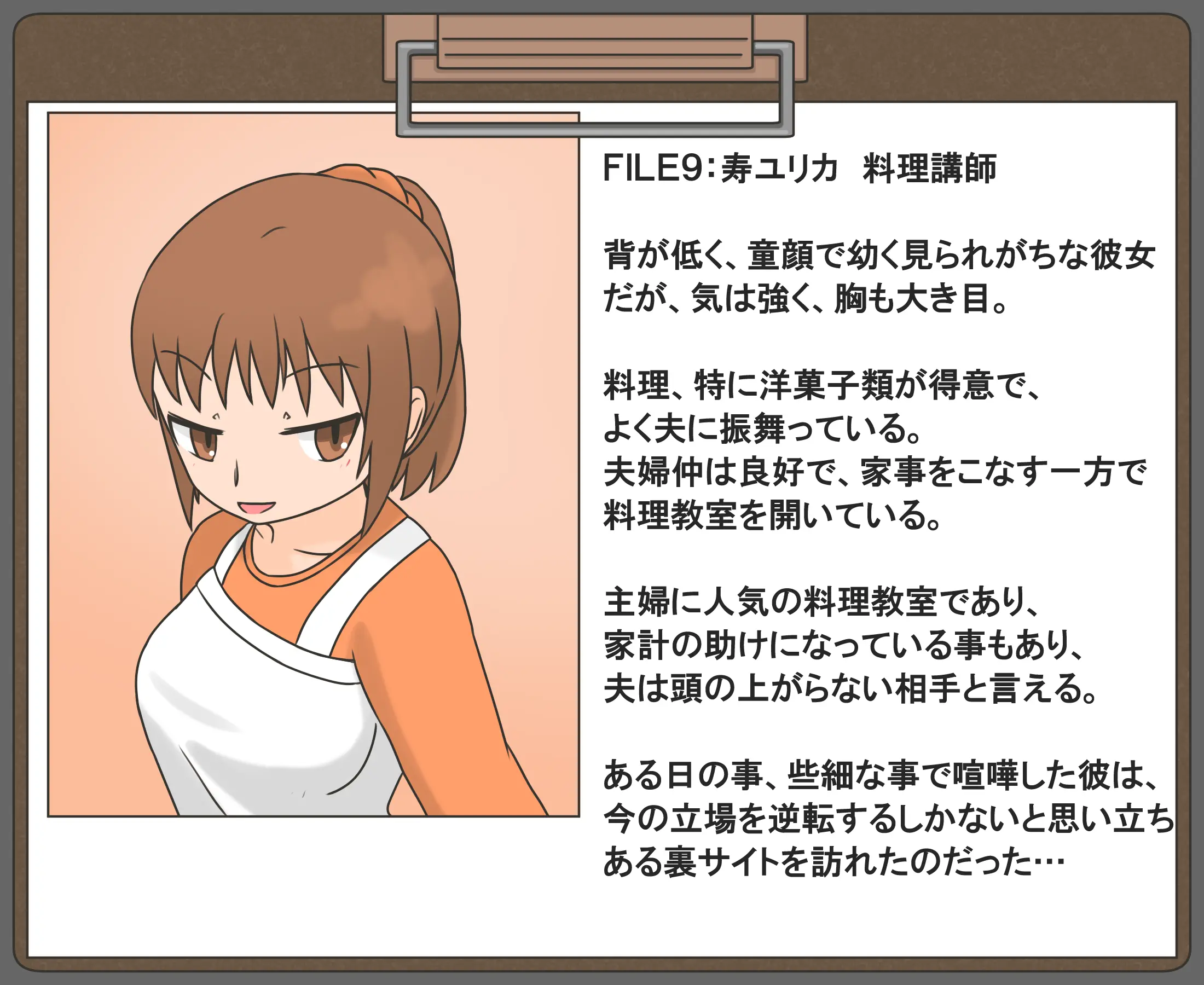 웹툰 이미지 56