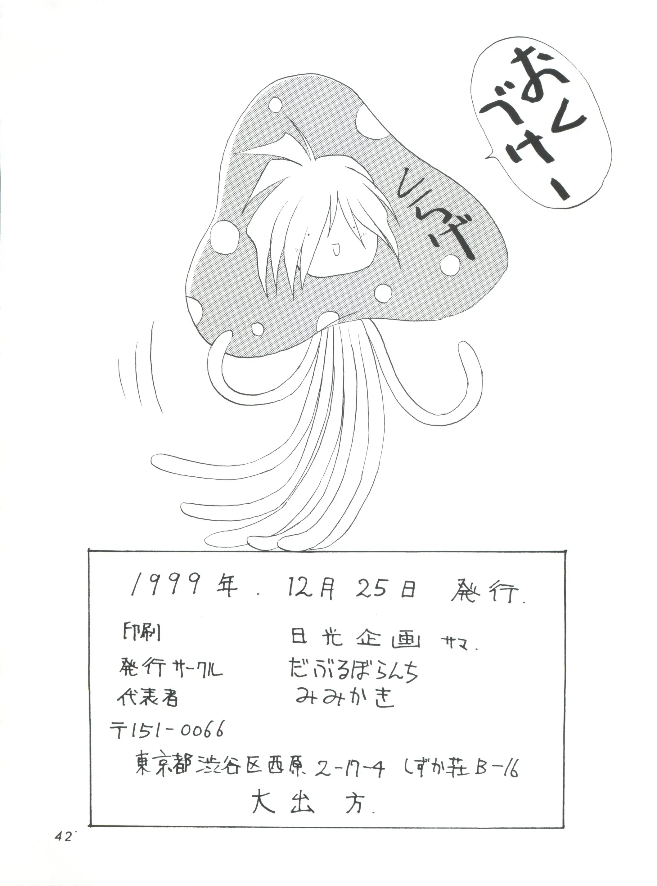 웹툰 이미지 40