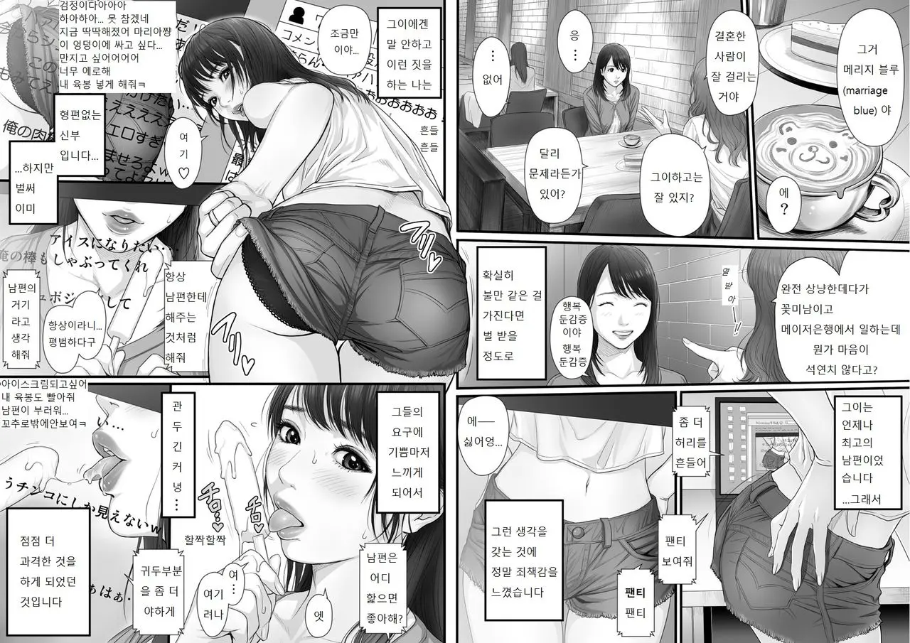 웹툰 이미지 6
