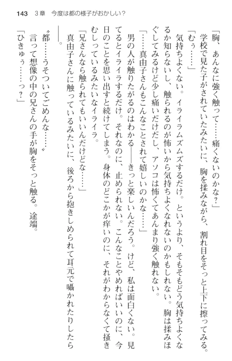 웹툰 이미지 154