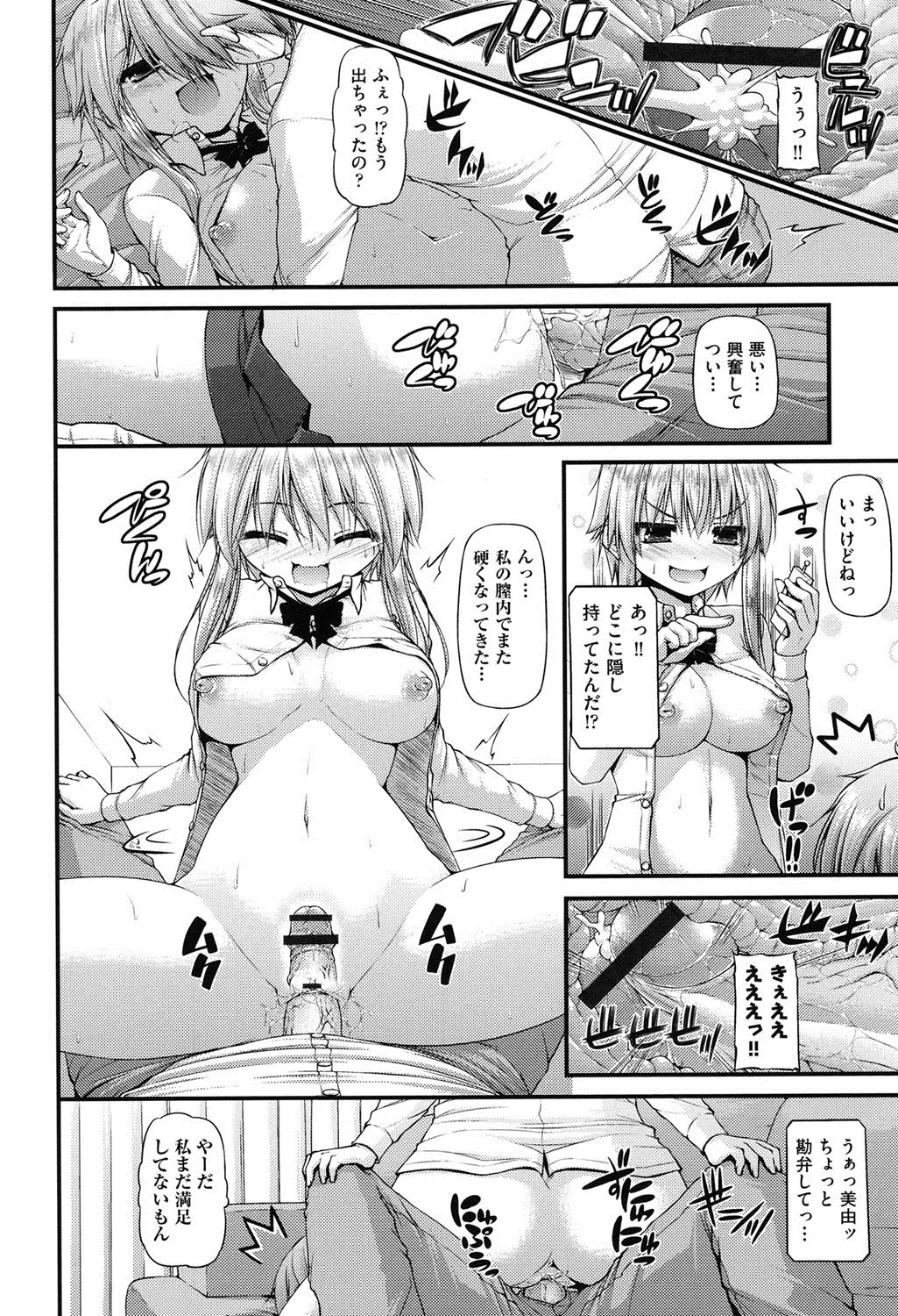 웹툰 이미지 184