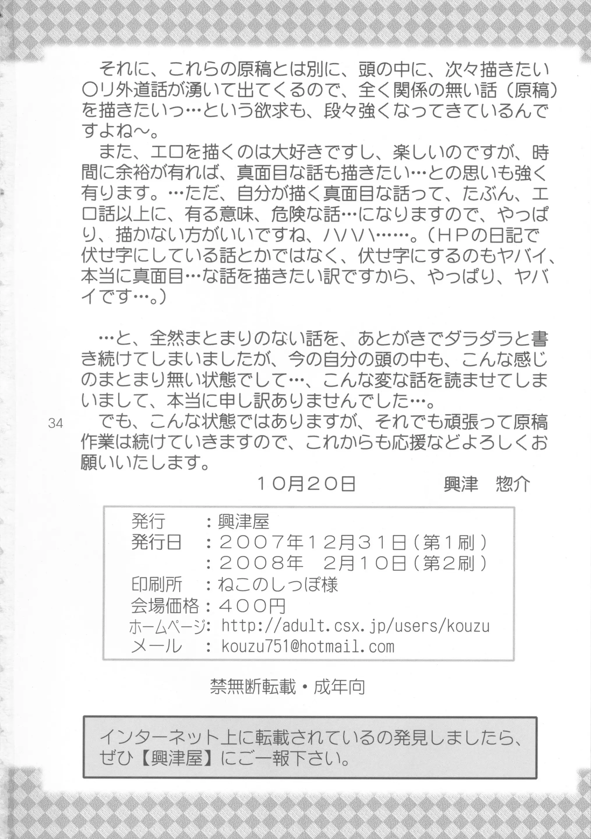 웹툰 이미지 33