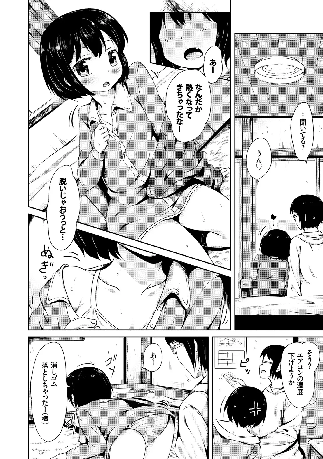 웹툰 이미지 29