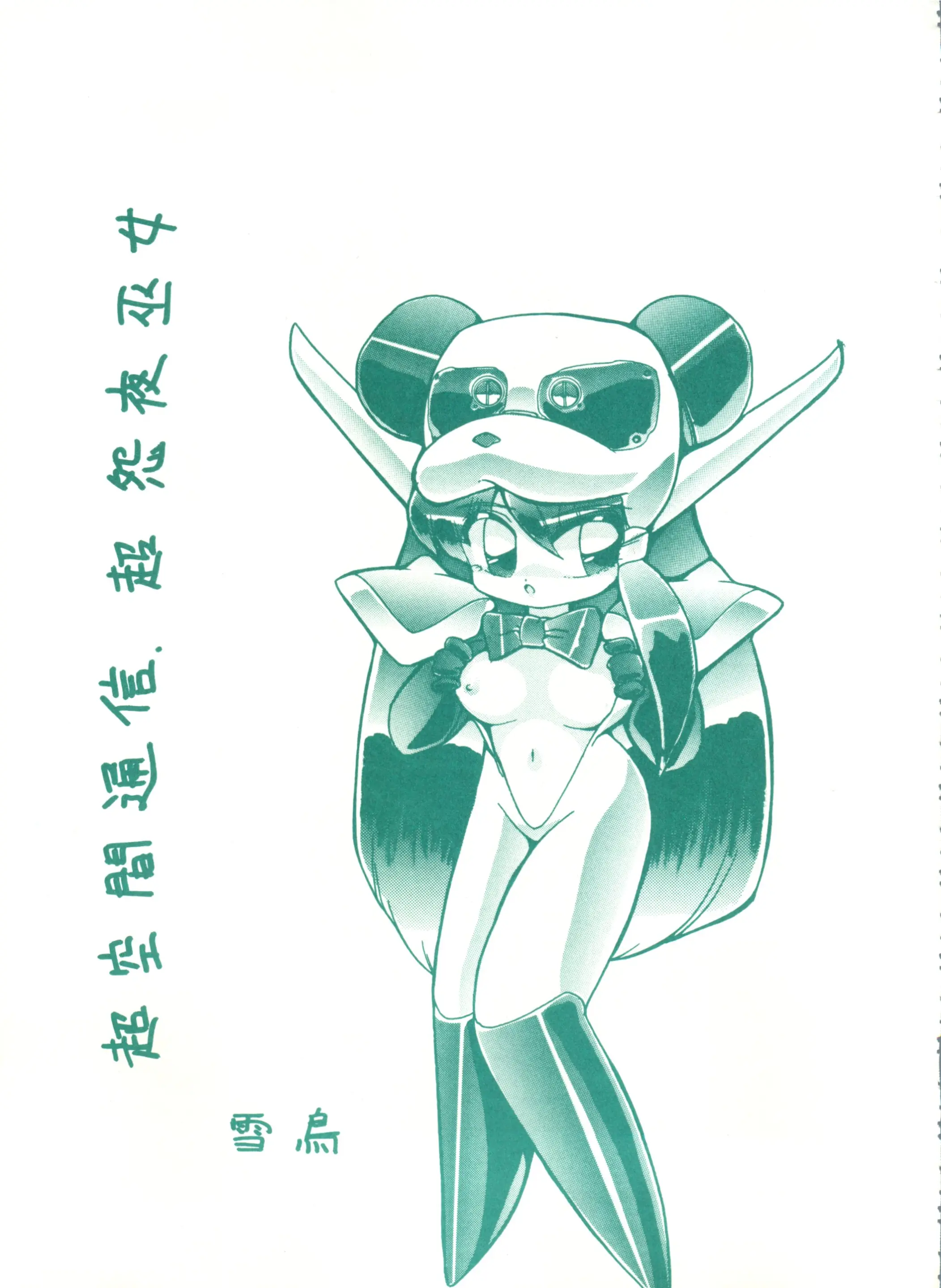 웹툰 이미지 23