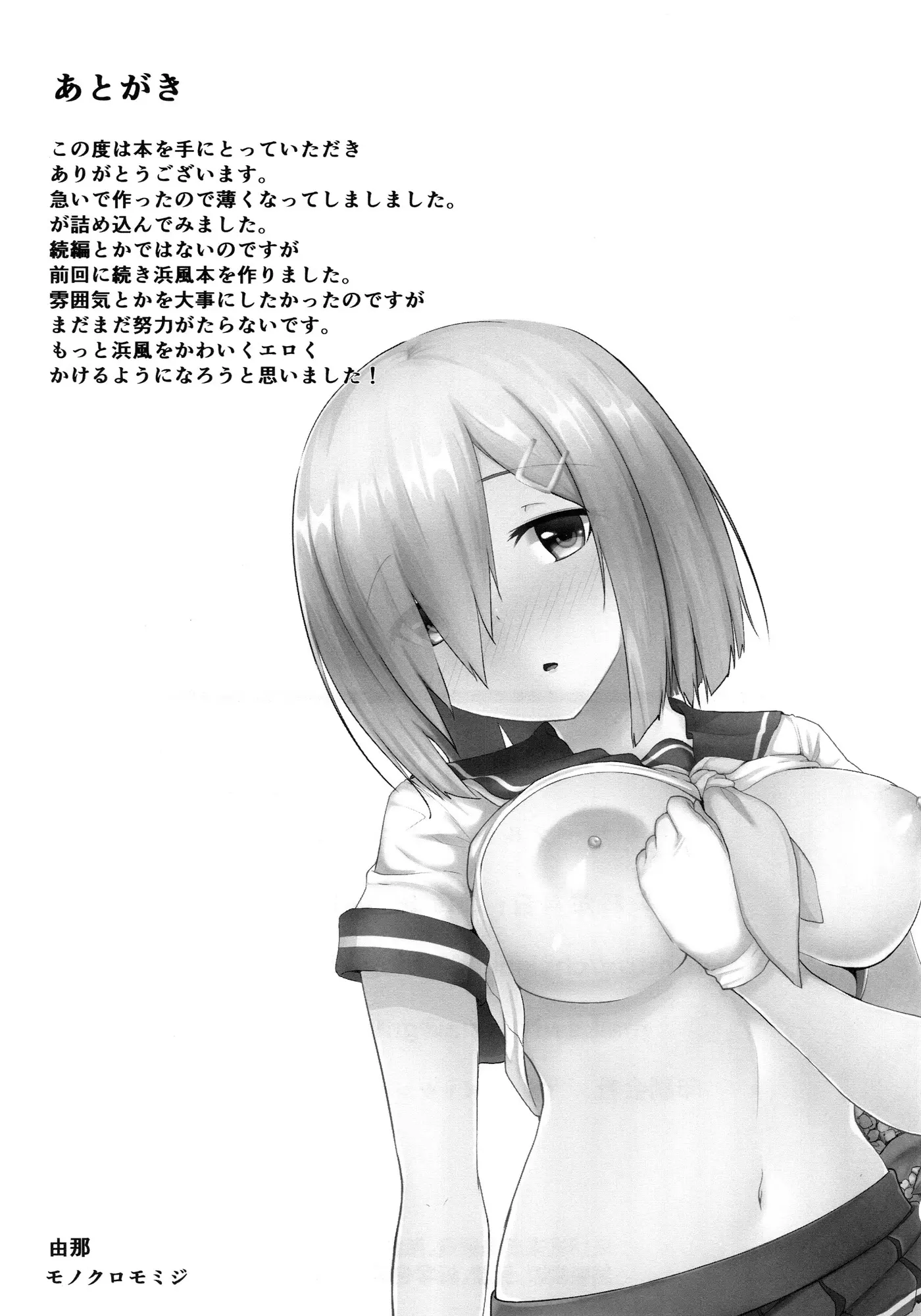 웹툰 이미지 18