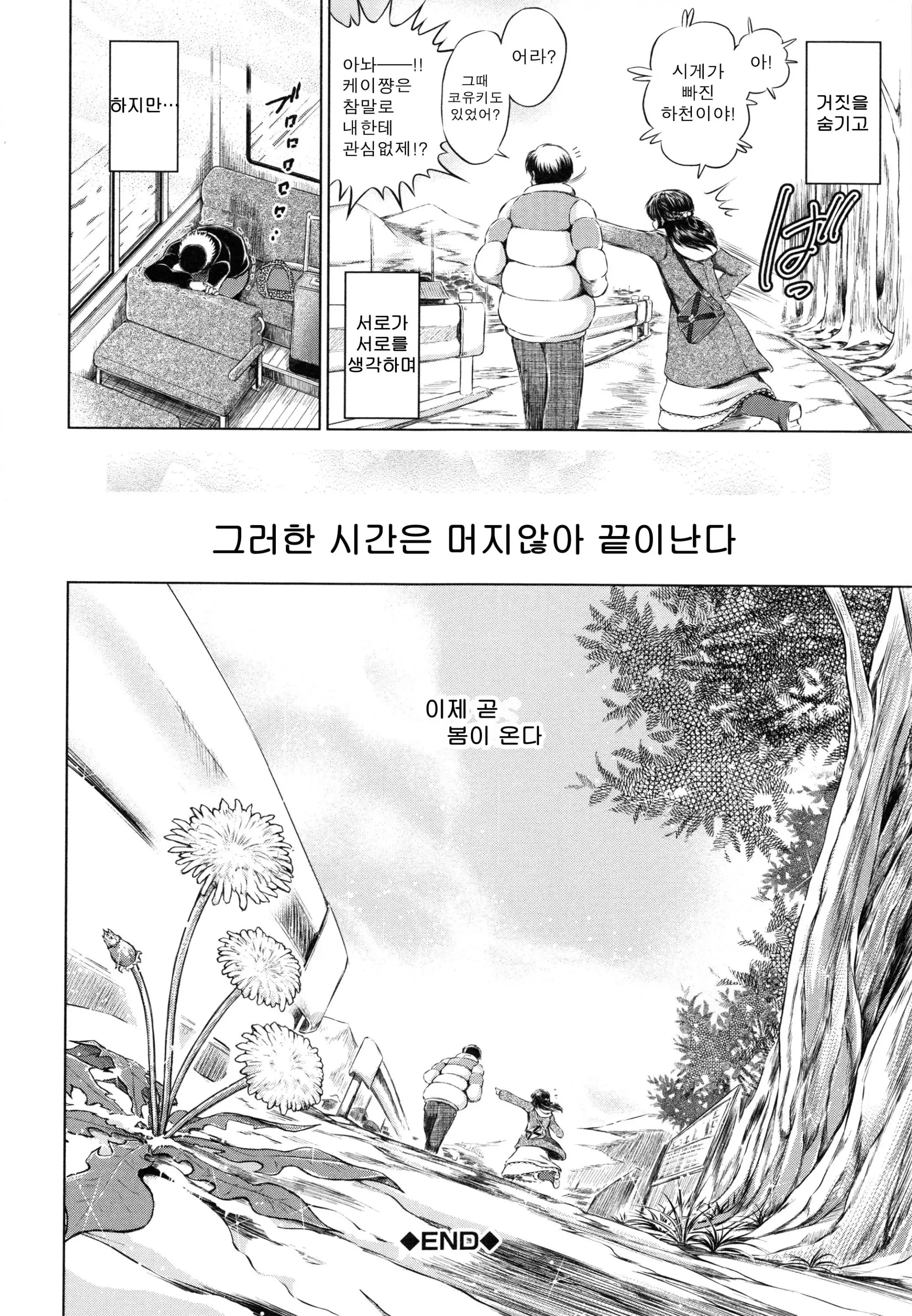 웹툰 이미지 44