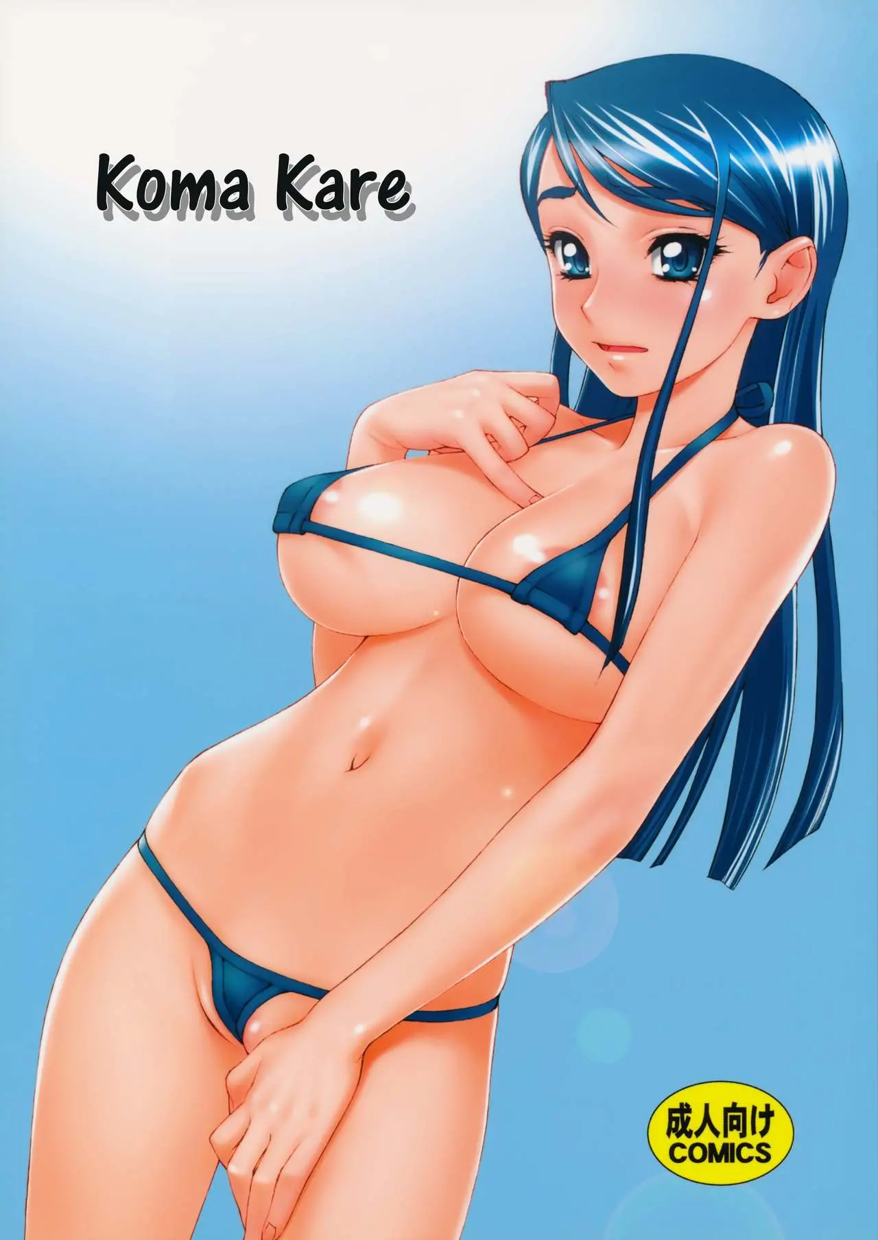 웹툰 이미지 0