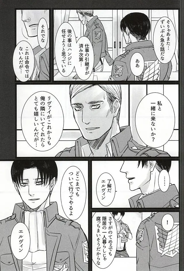 웹툰 이미지 25