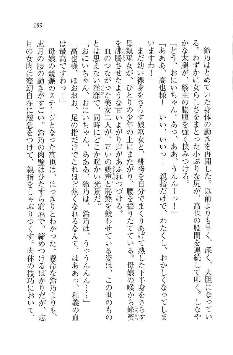 웹툰 이미지 189