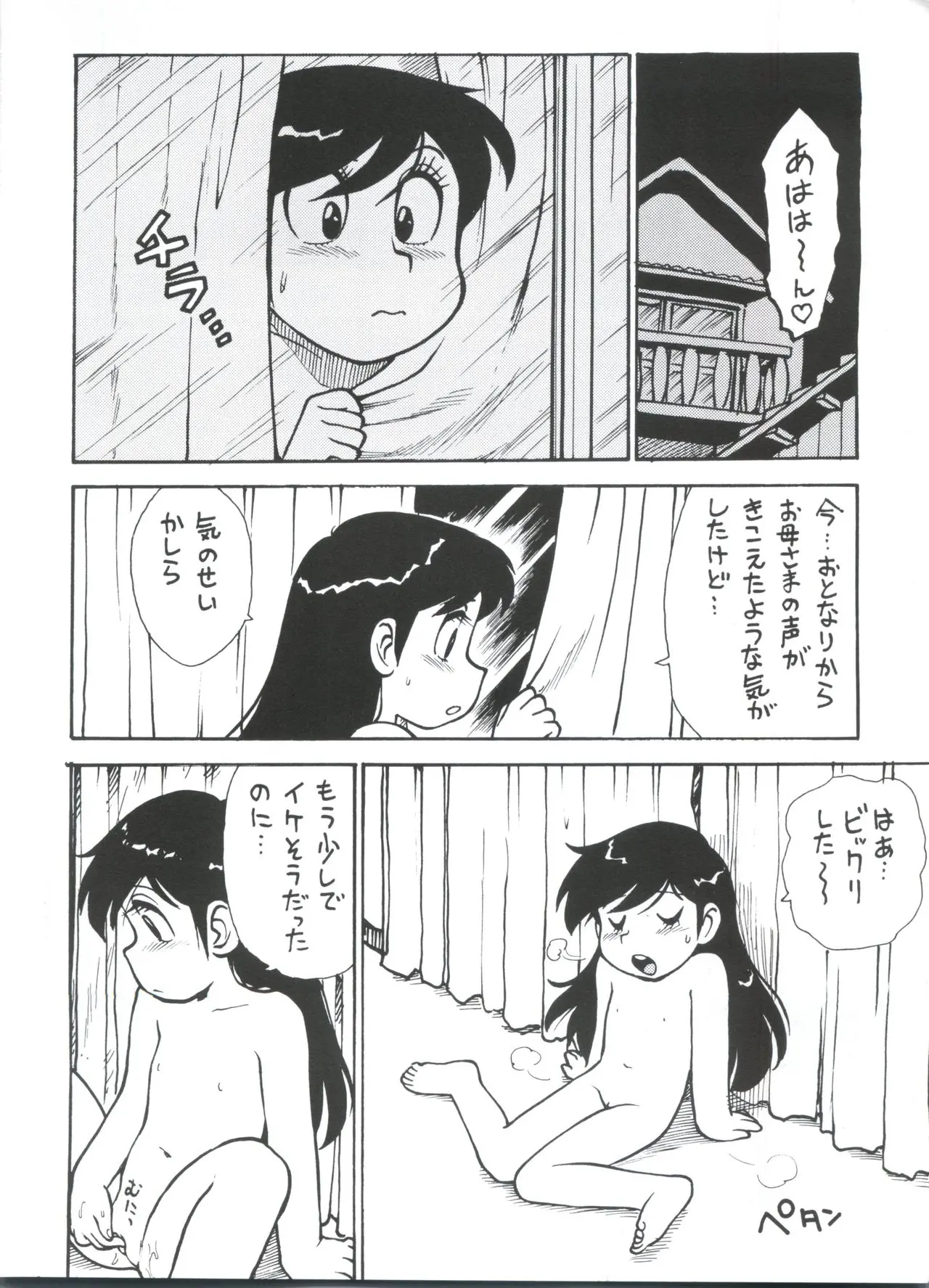 웹툰 이미지 16