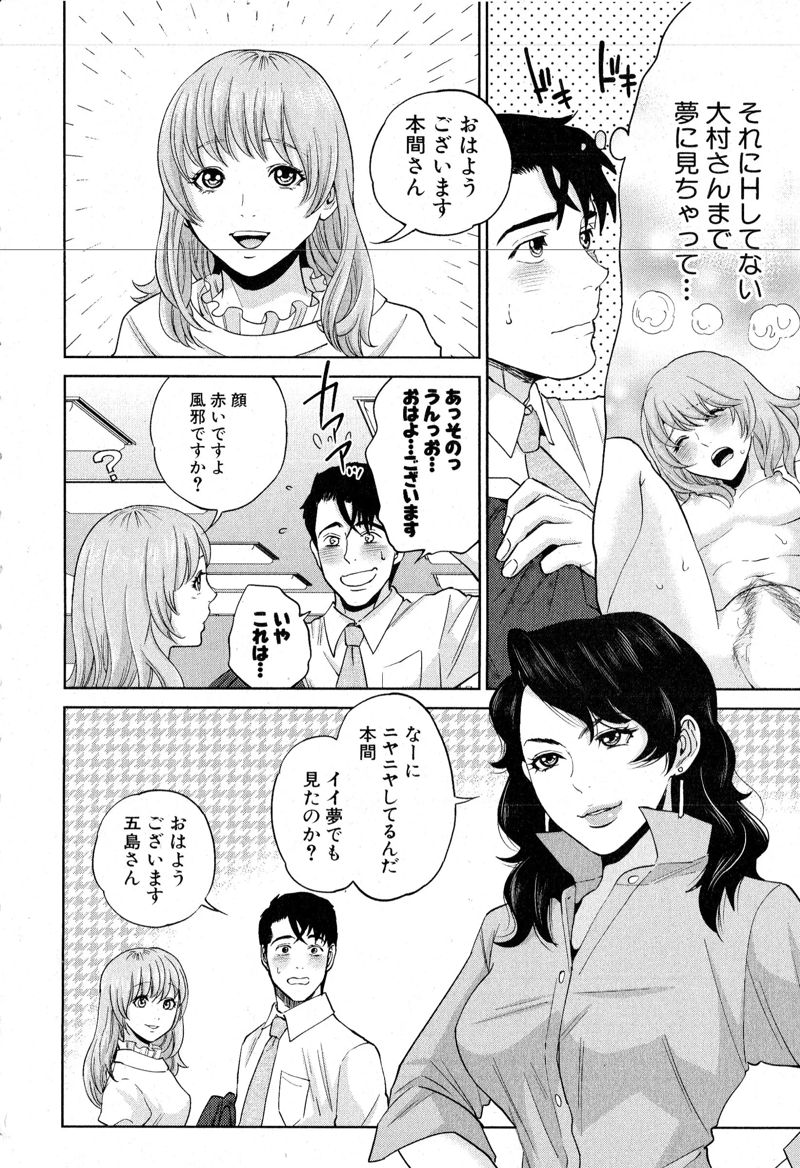웹툰 이미지 6