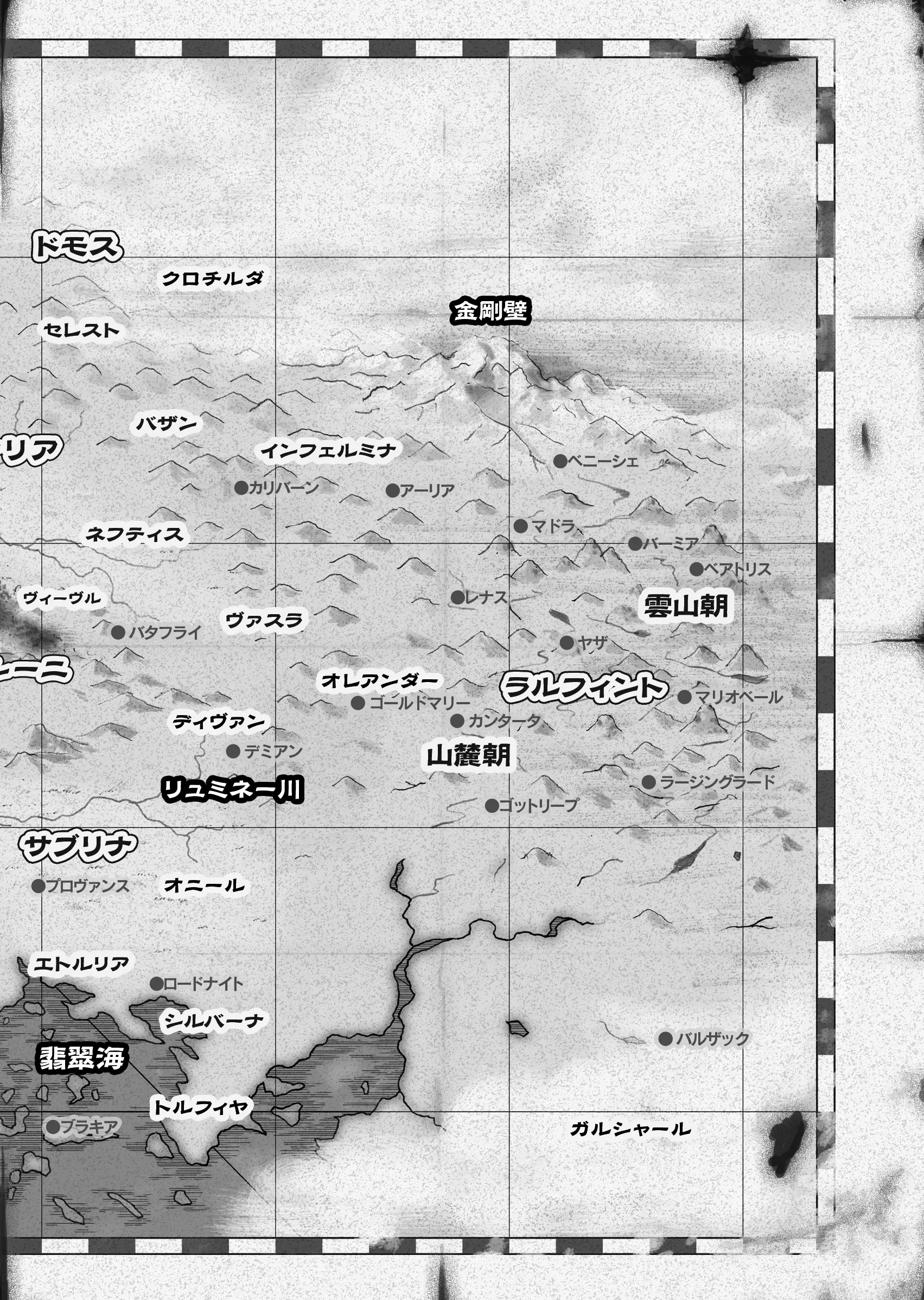 웹툰 이미지 6