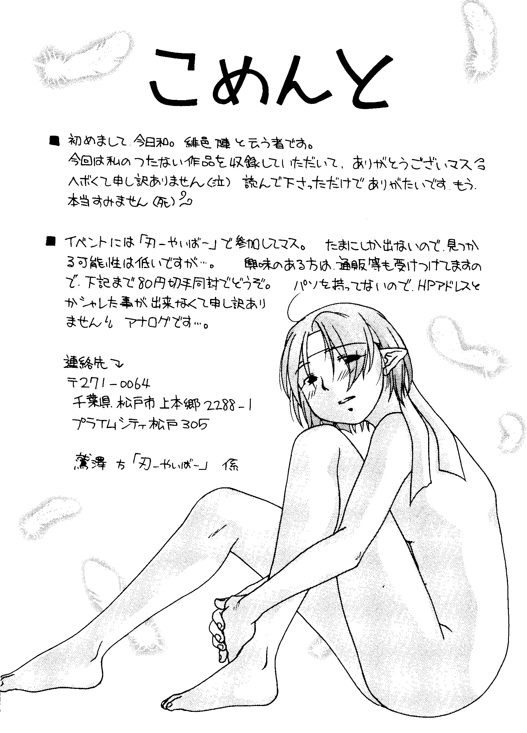 웹툰 이미지 96