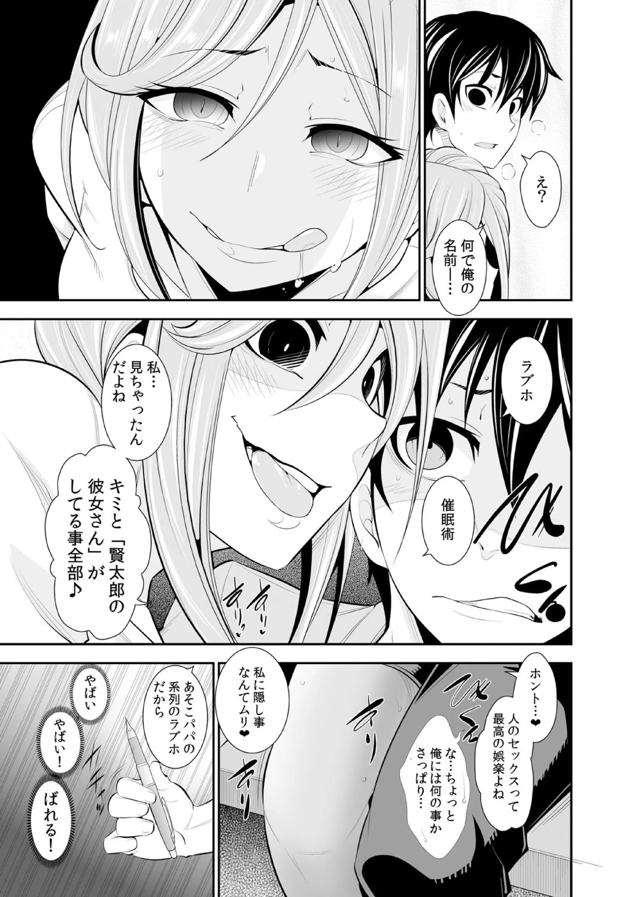 웹툰 이미지 153