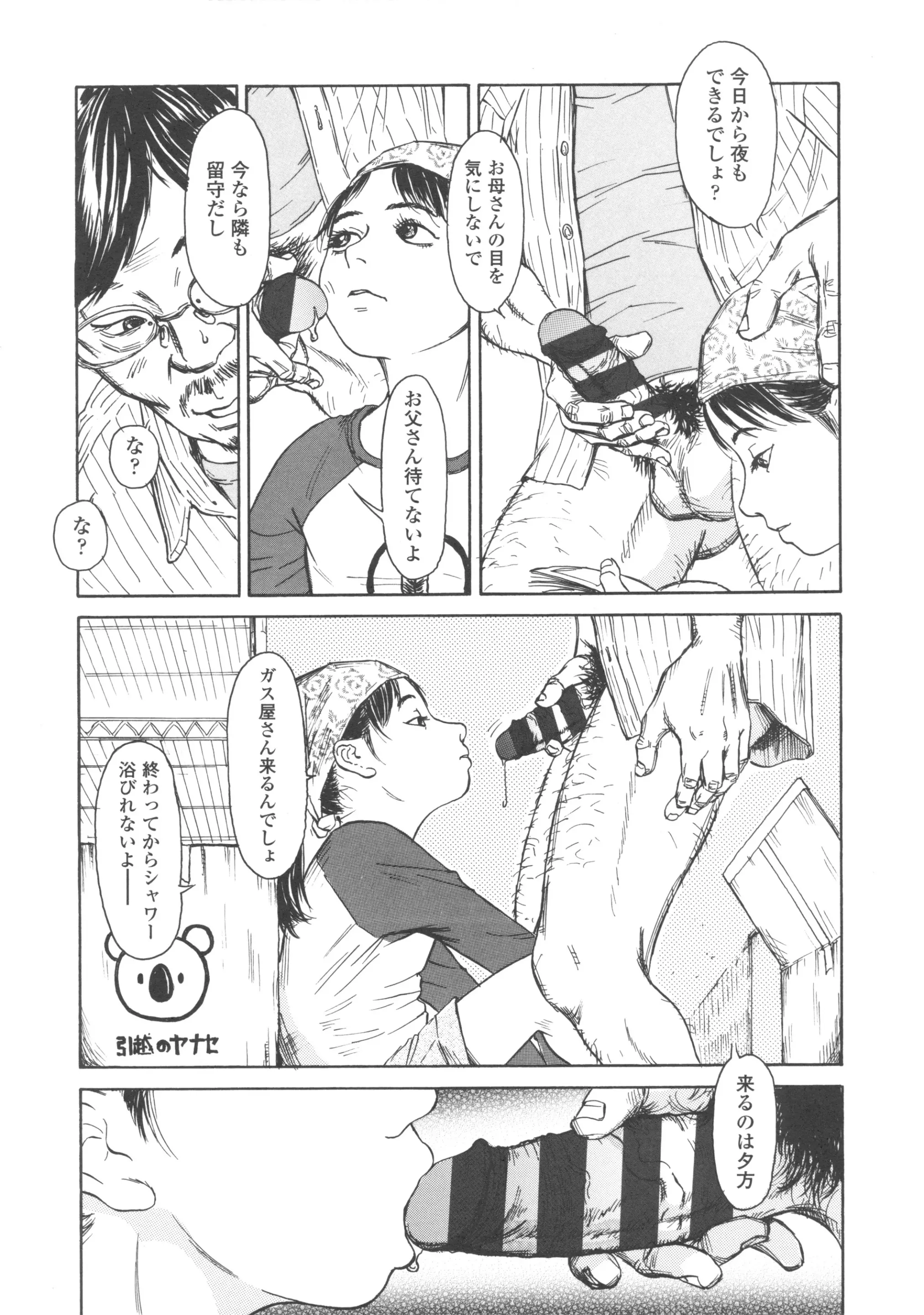 웹툰 이미지 126