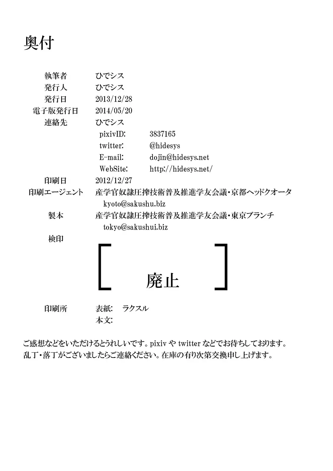 웹툰 이미지 48