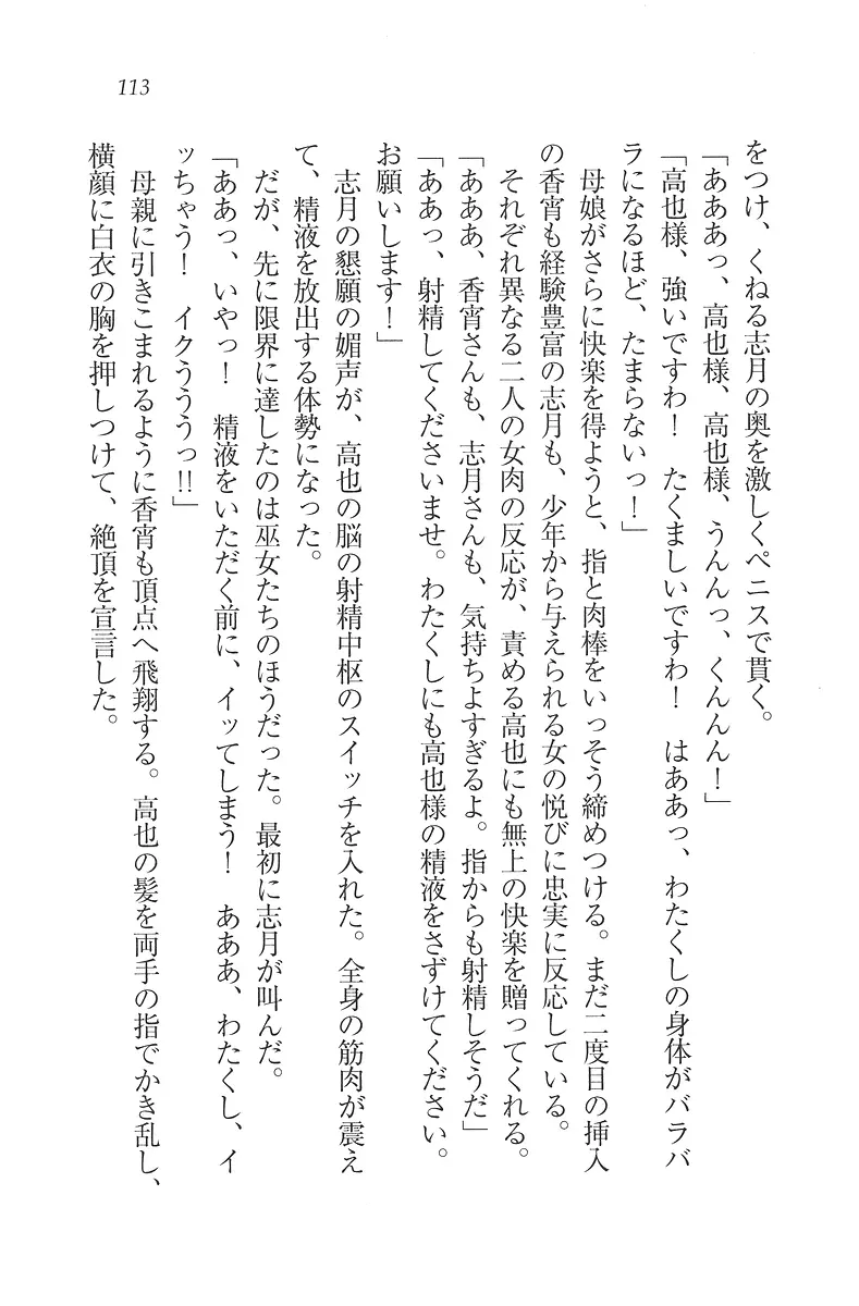 웹툰 이미지 113