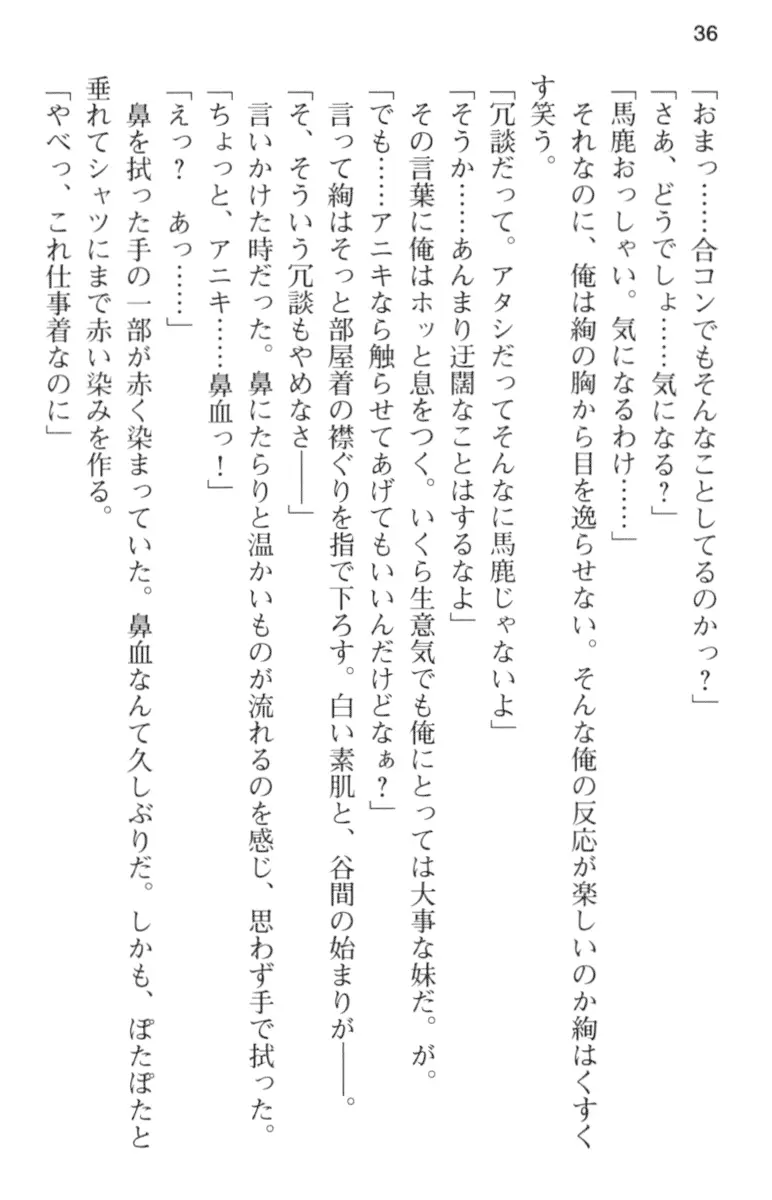 웹툰 이미지 47