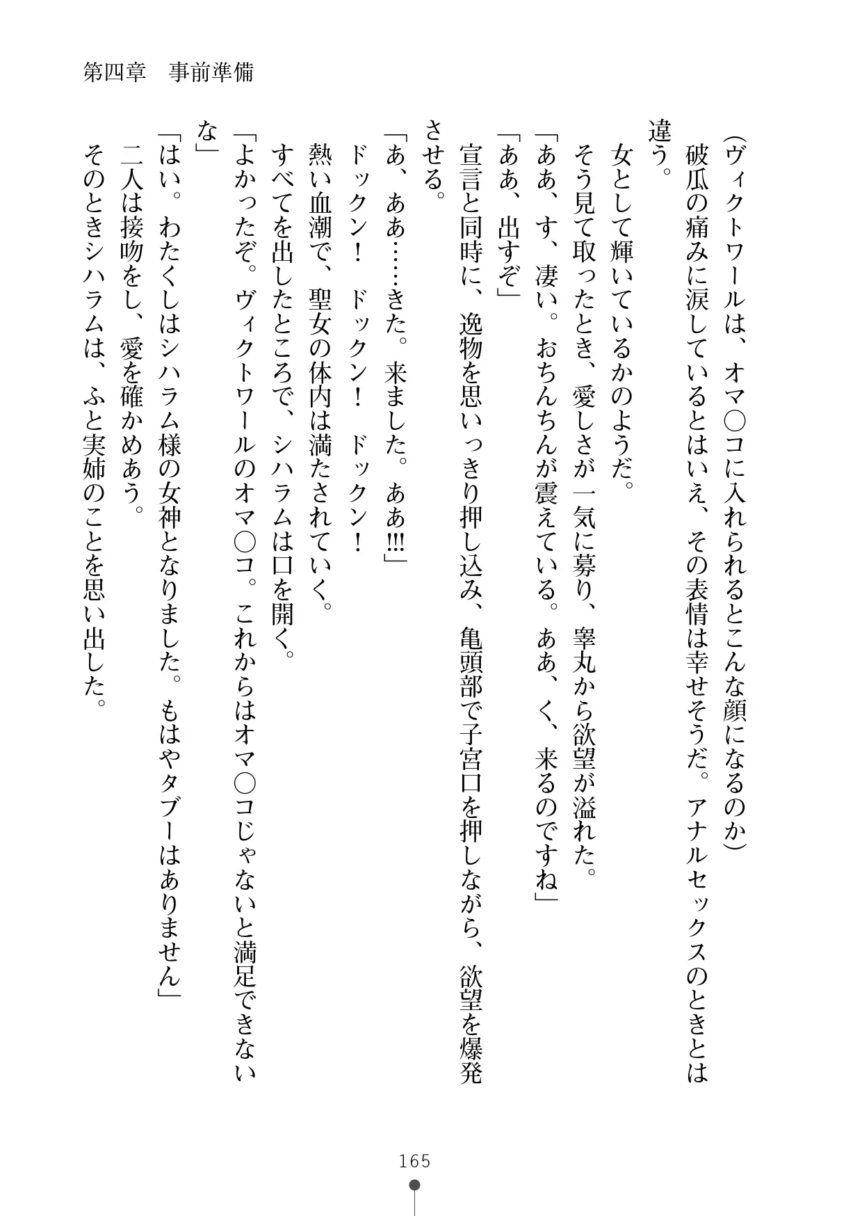 웹툰 이미지 185