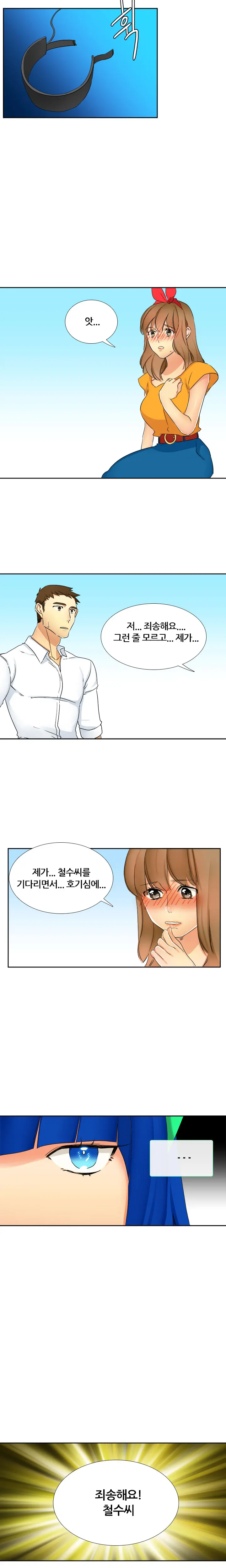 웹툰 이미지 220