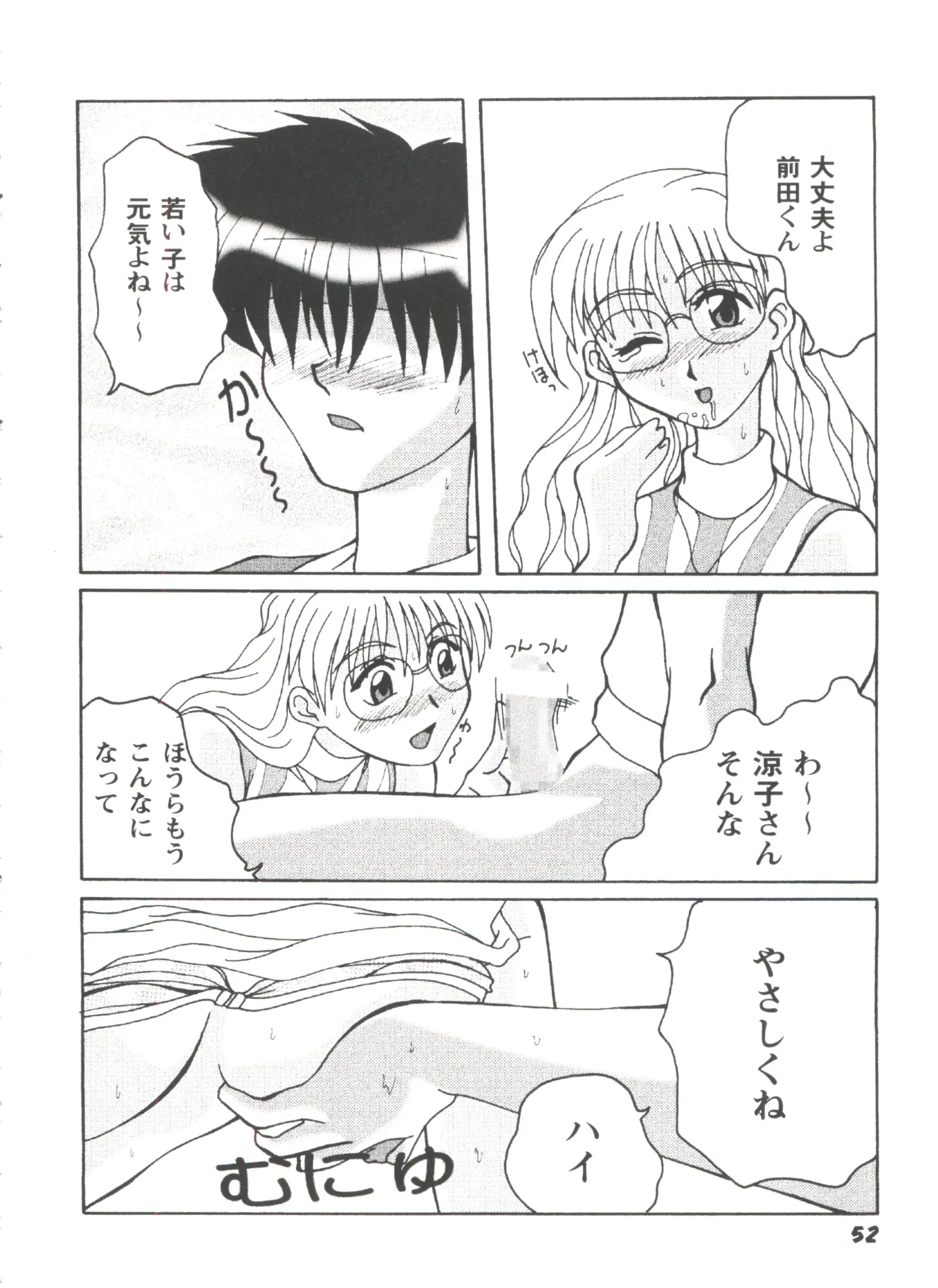 웹툰 이미지 52