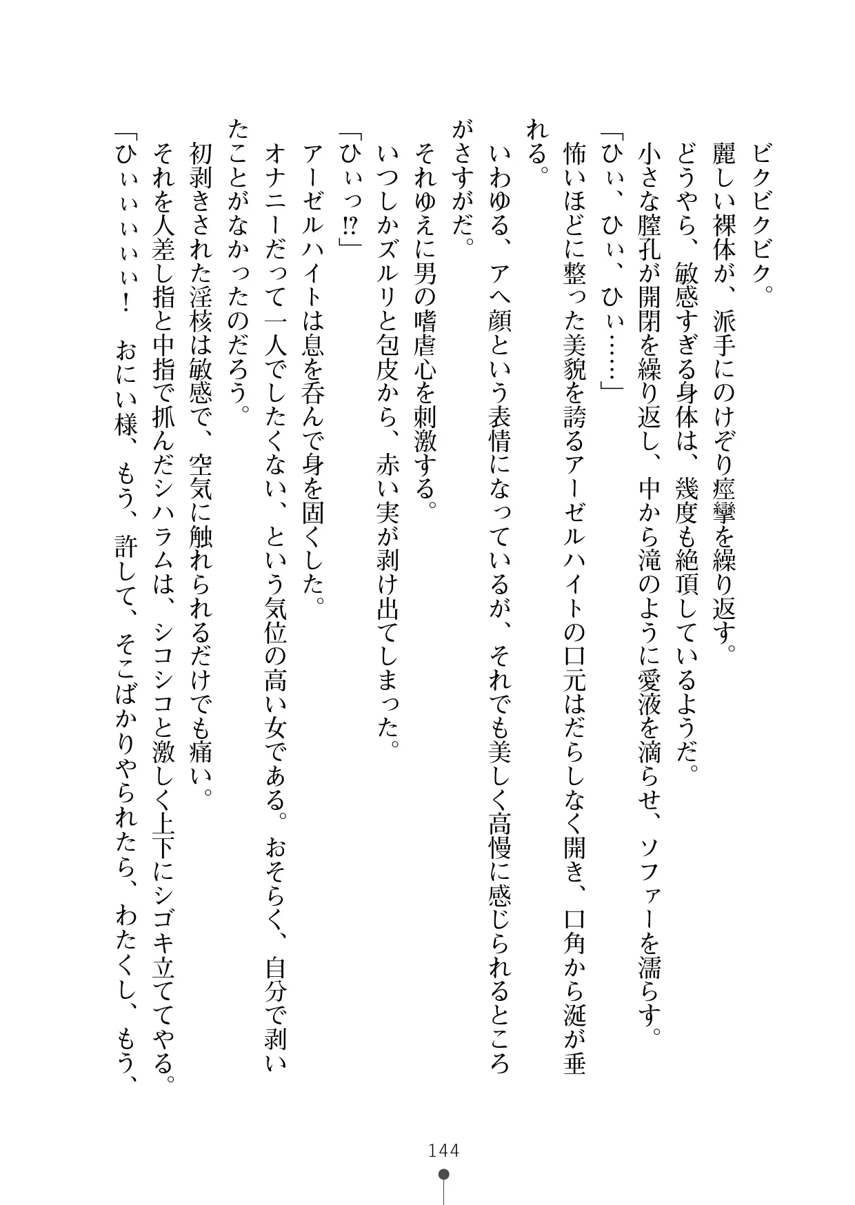 웹툰 이미지 164