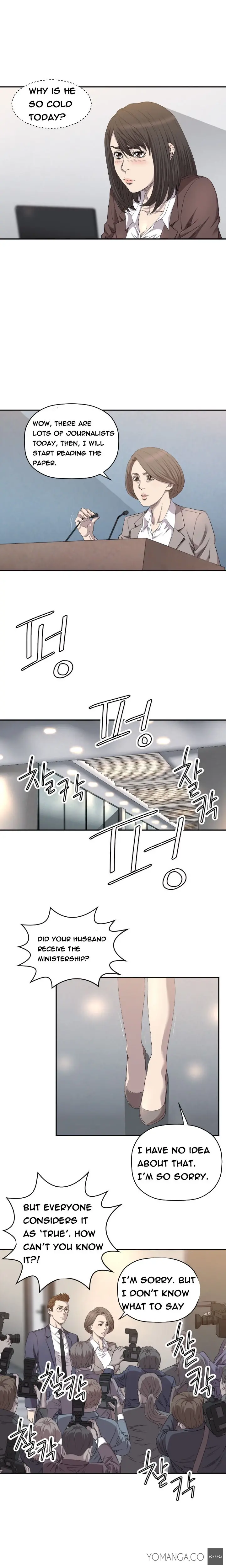 웹툰 이미지 119