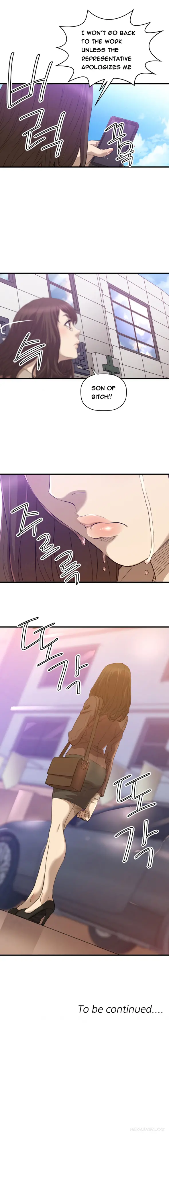 웹툰 이미지 455