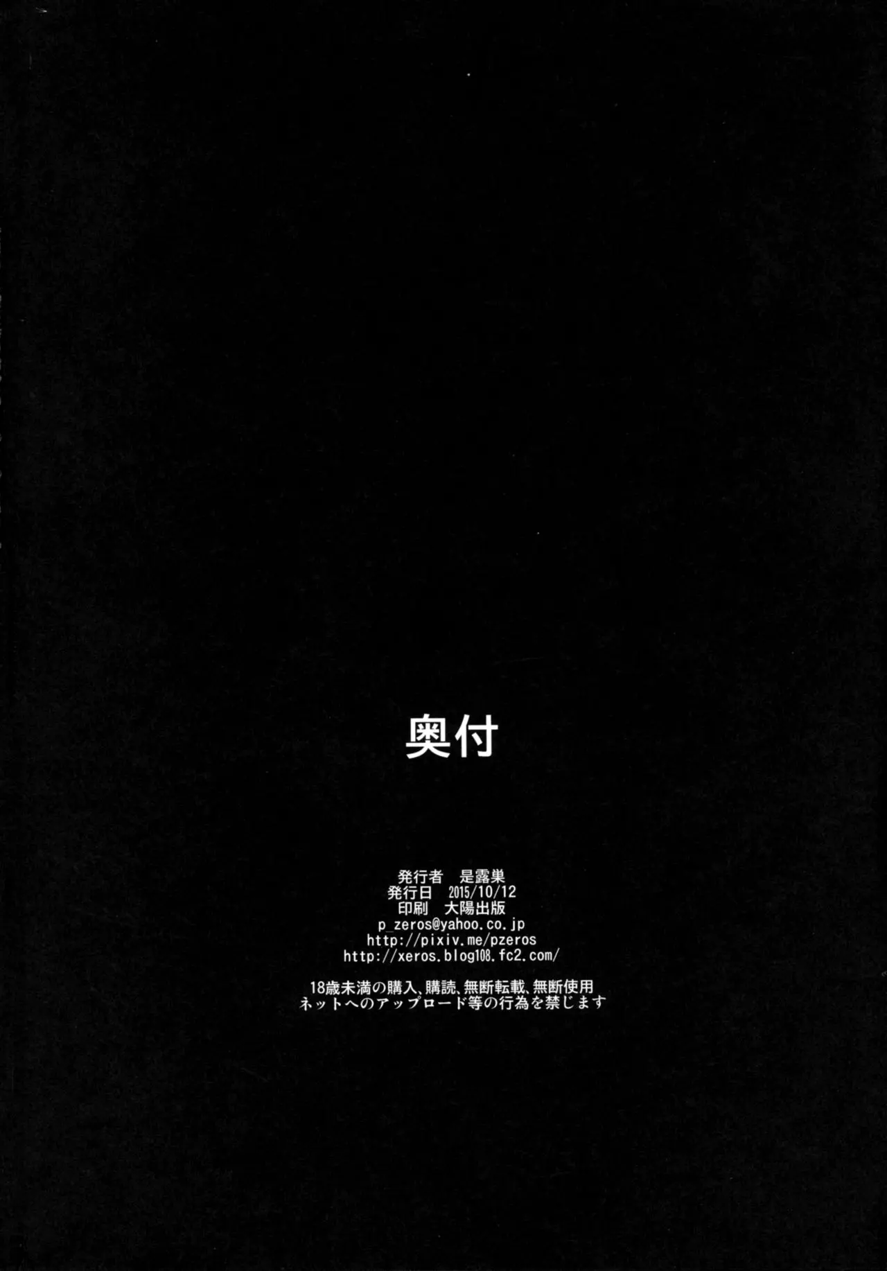 웹툰 이미지 32