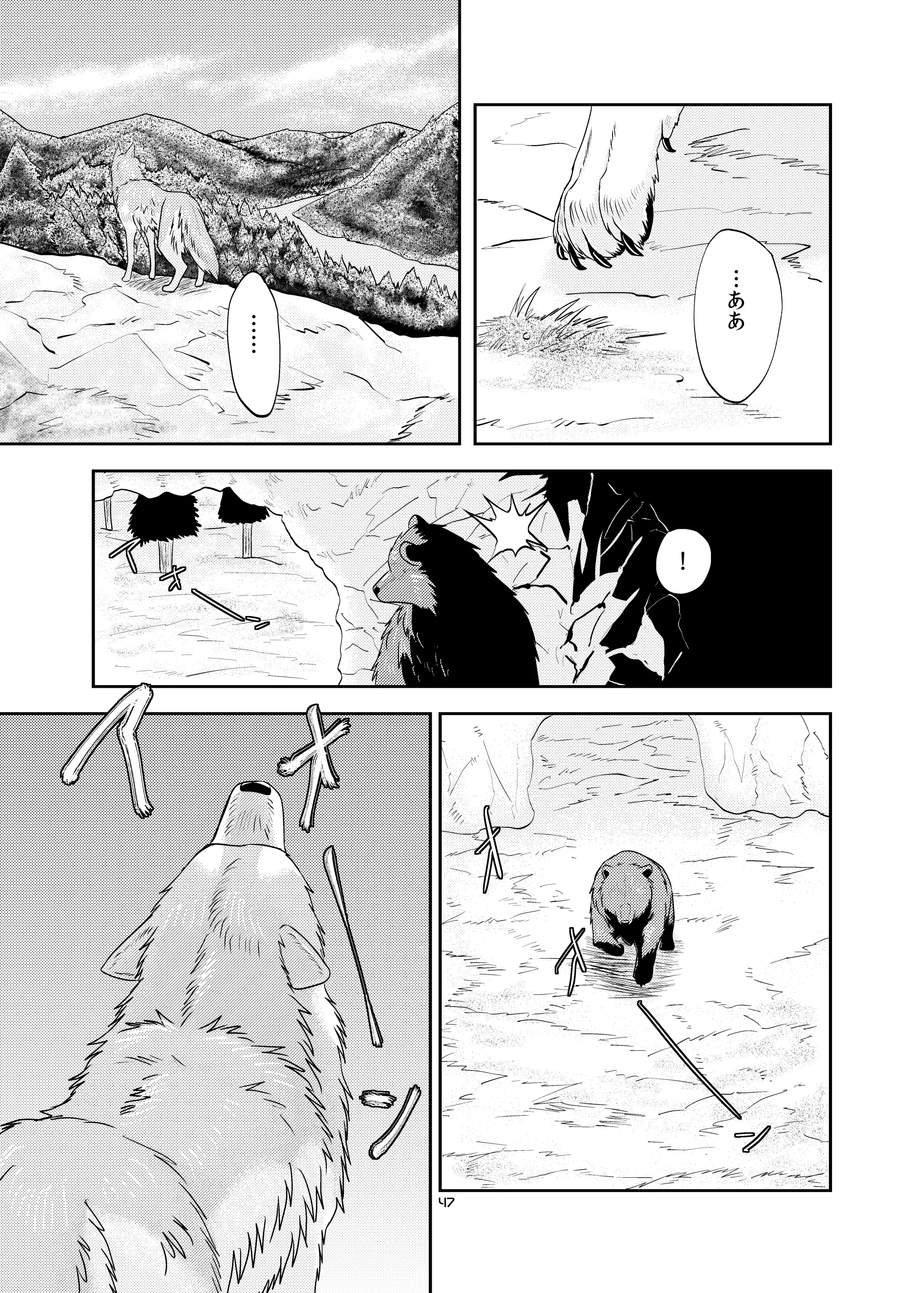 웹툰 이미지 46