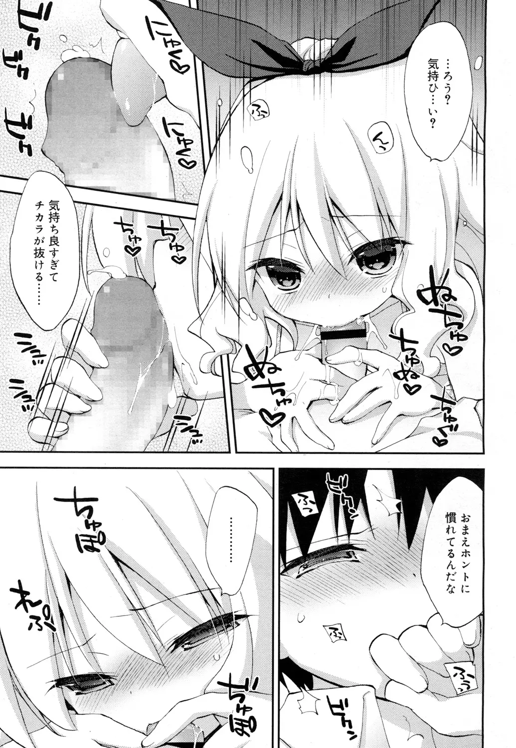 웹툰 이미지 273