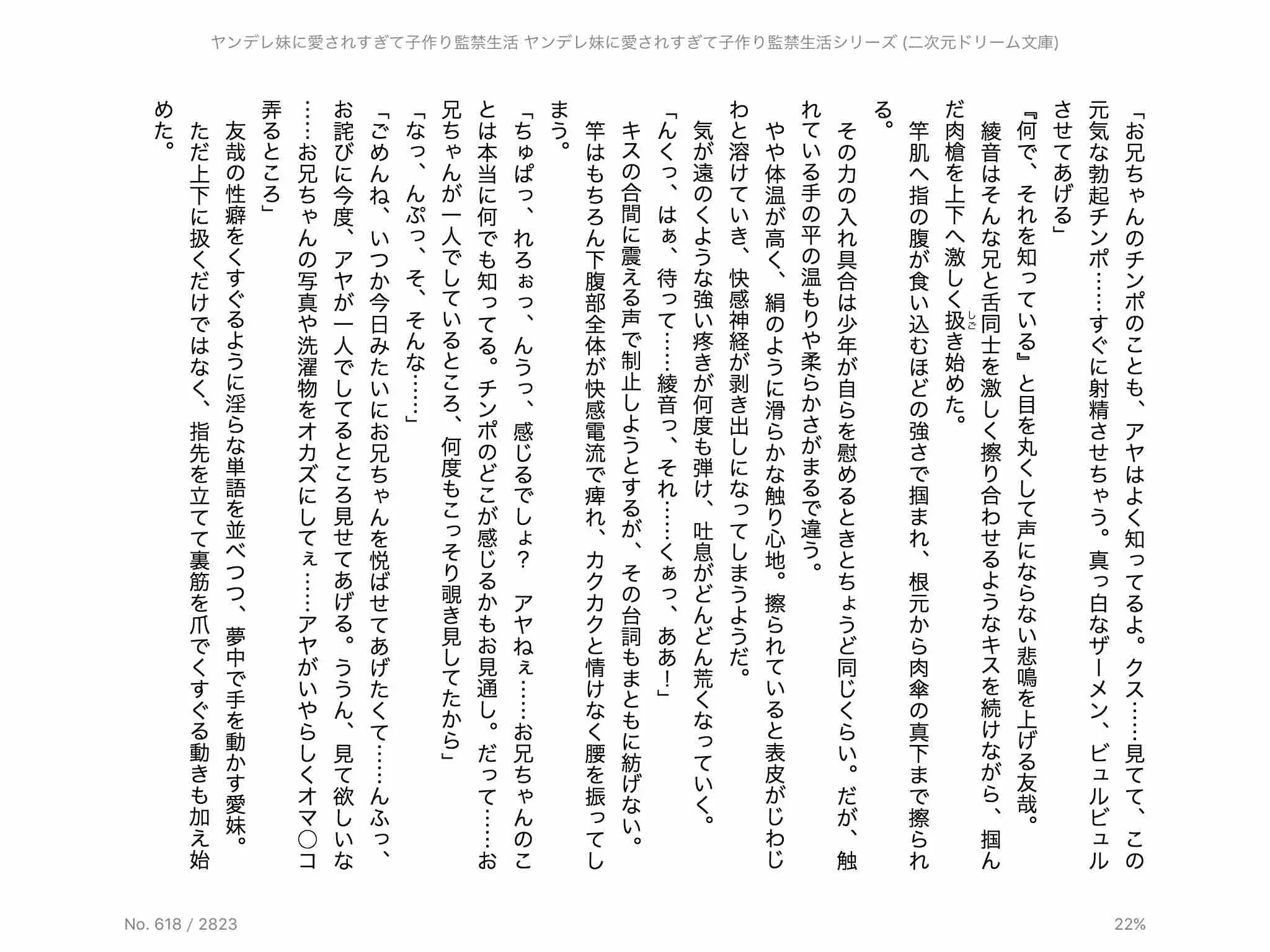 웹툰 이미지 44
