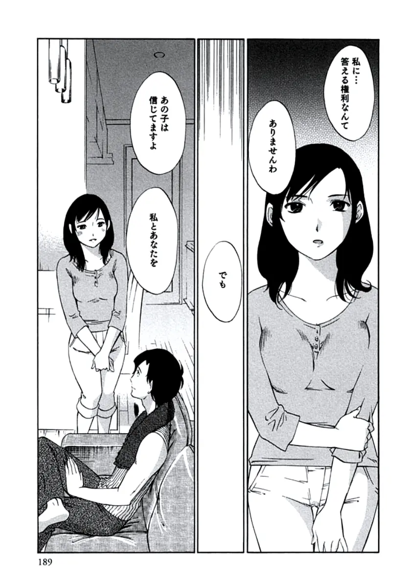 웹툰 이미지 191