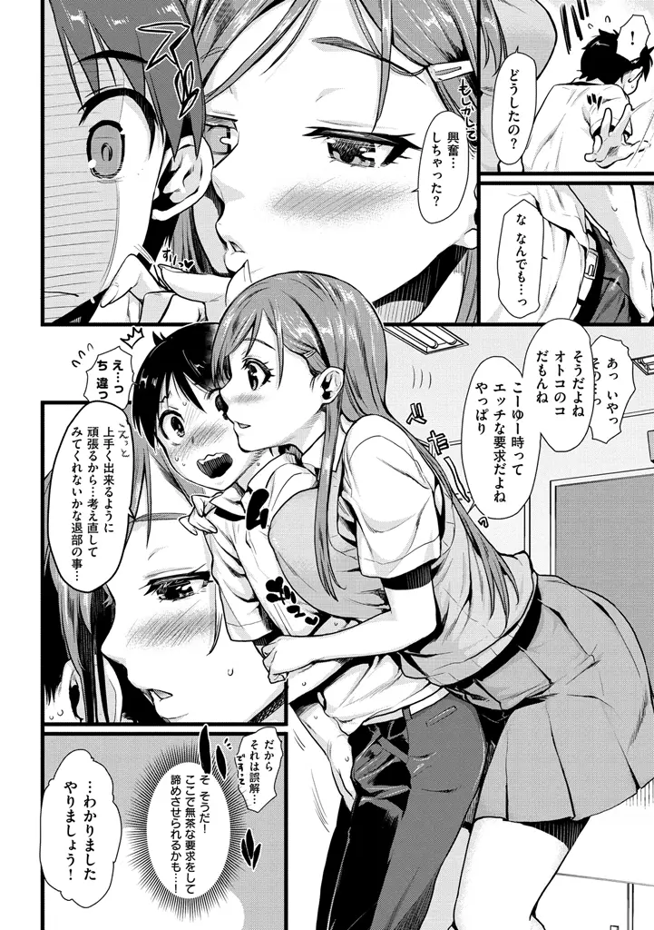 웹툰 이미지 127