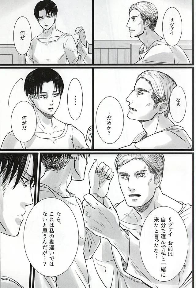웹툰 이미지 15