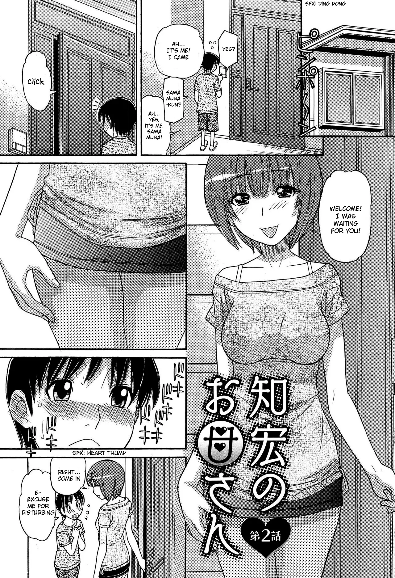 웹툰 이미지 24